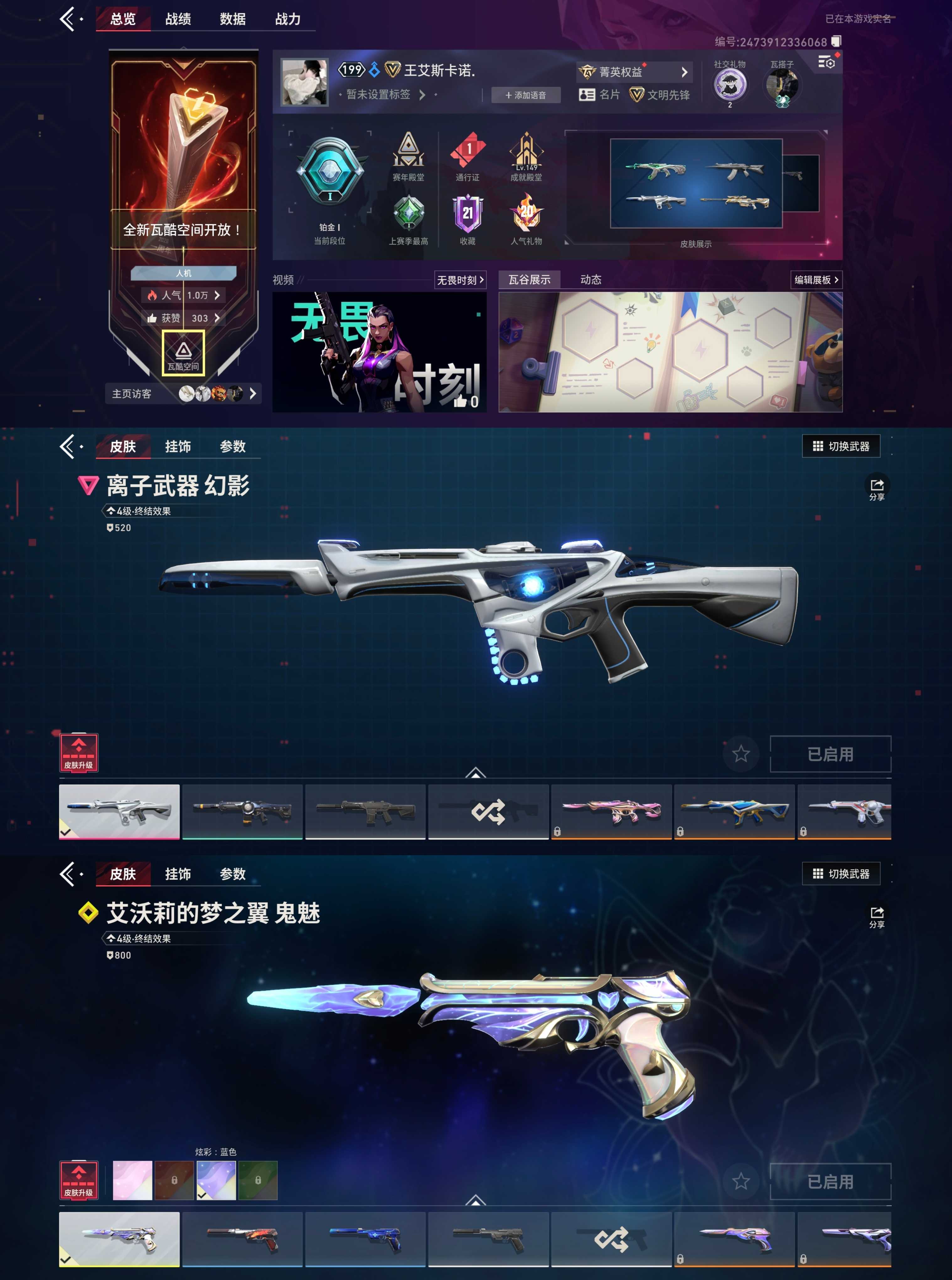 优选商品