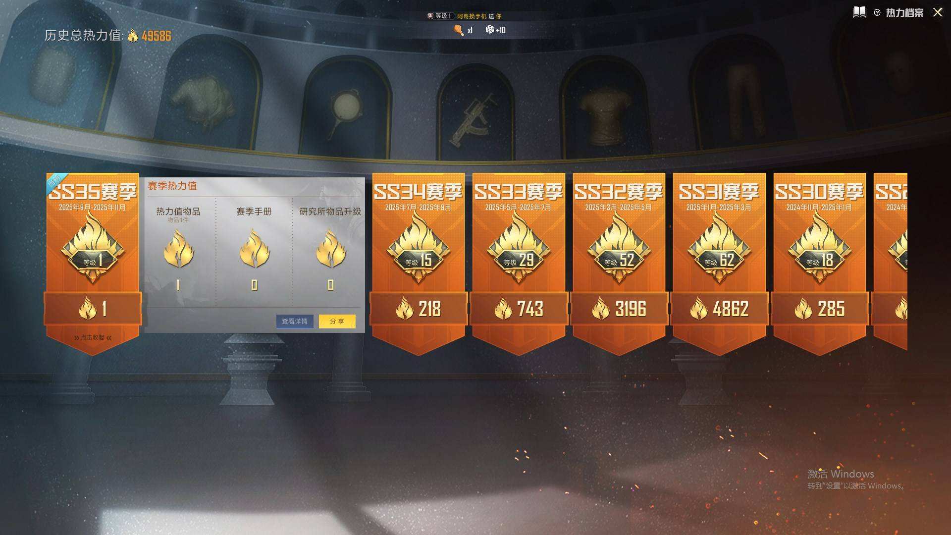 HPQM3445627和平精英账号详情图5