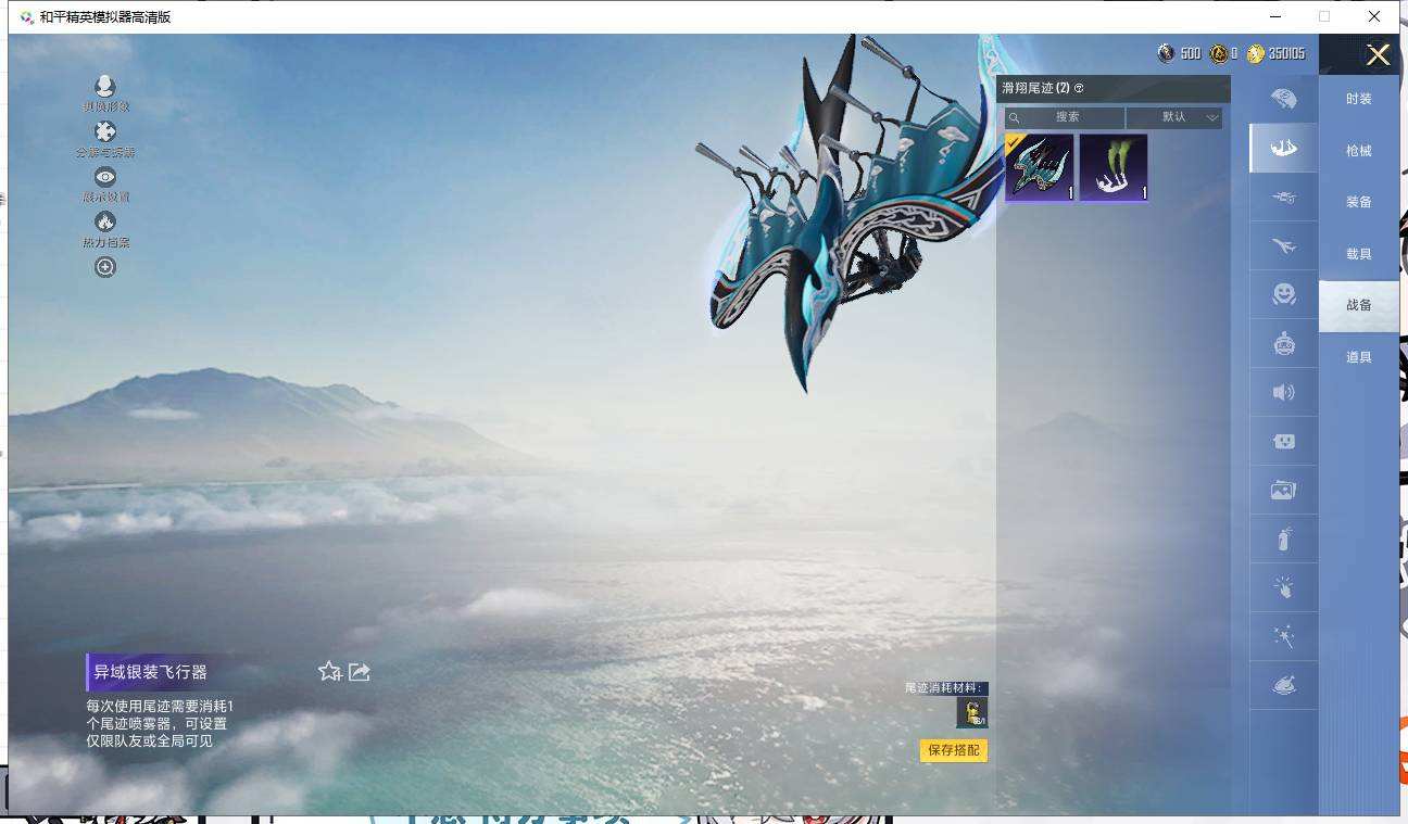 HPQM3445609和平精英账号详情图19