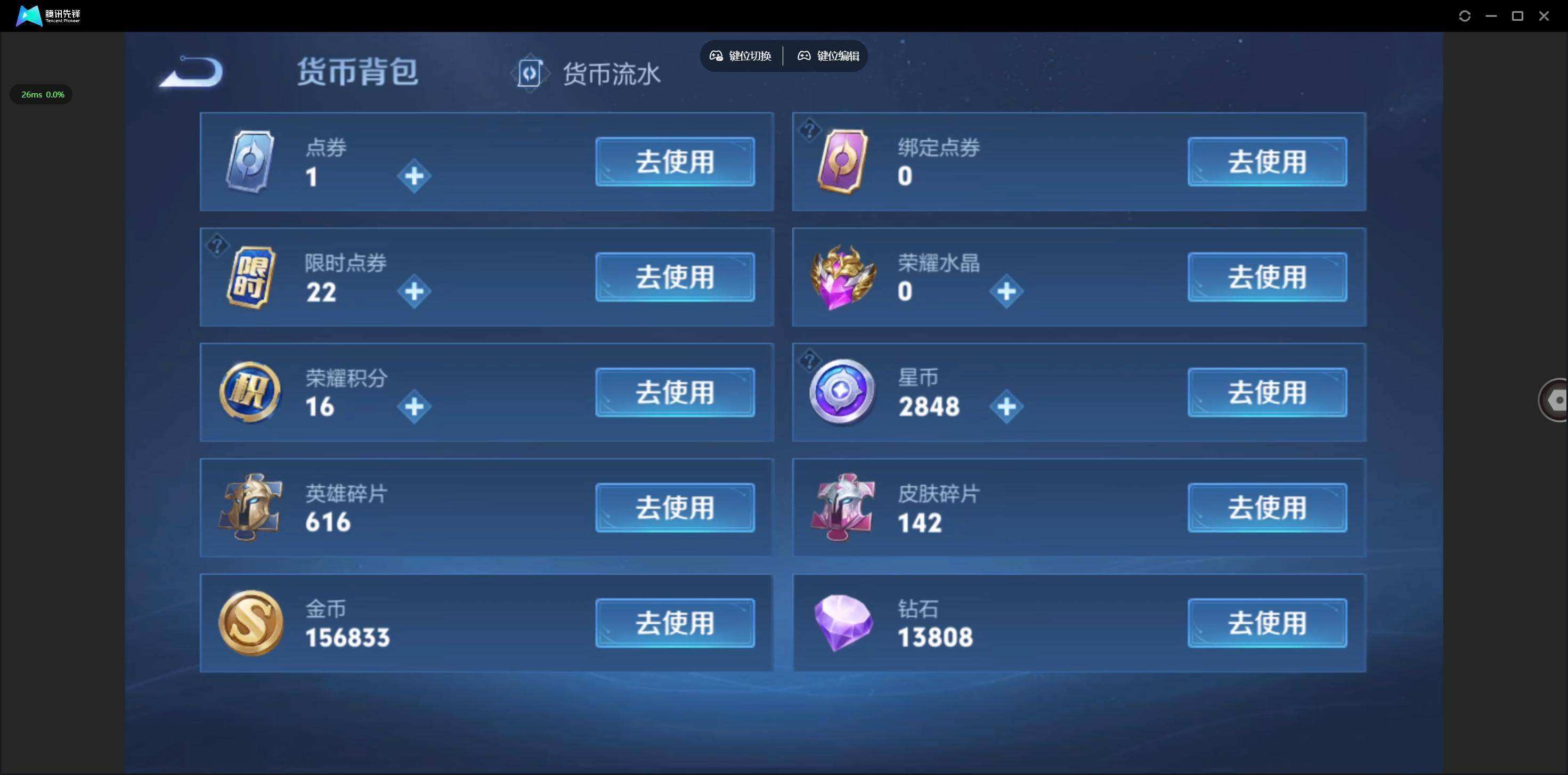 WZQM3461387王者荣耀账号详情图7 WZQM3461387王者荣耀账号详情图7