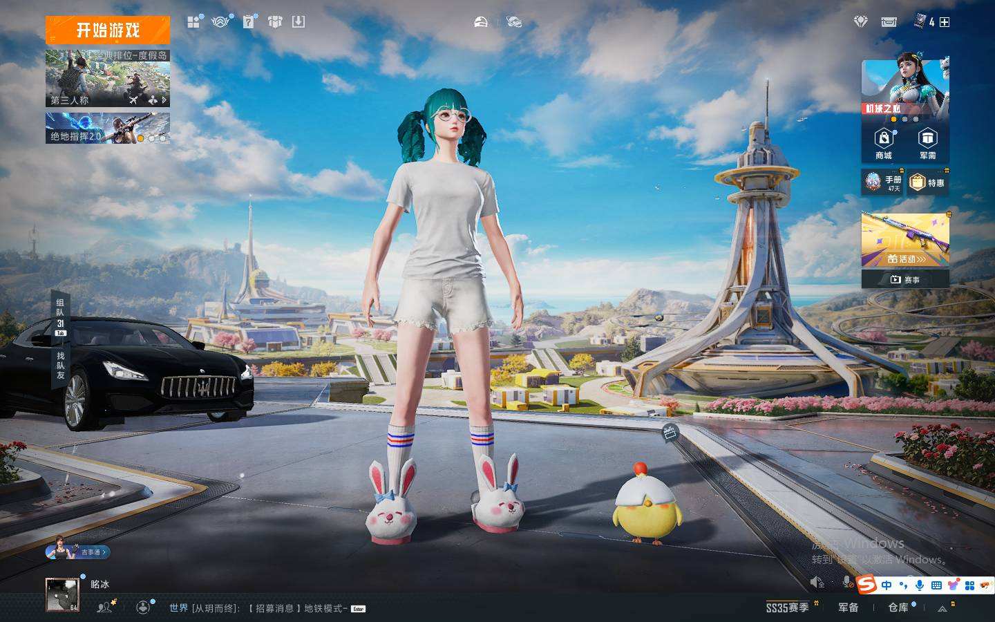 HPQM3445610和平精英账号详情图3