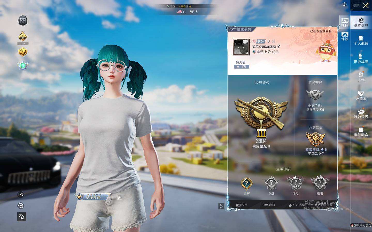 HPQM3445610和平精英账号详情图4