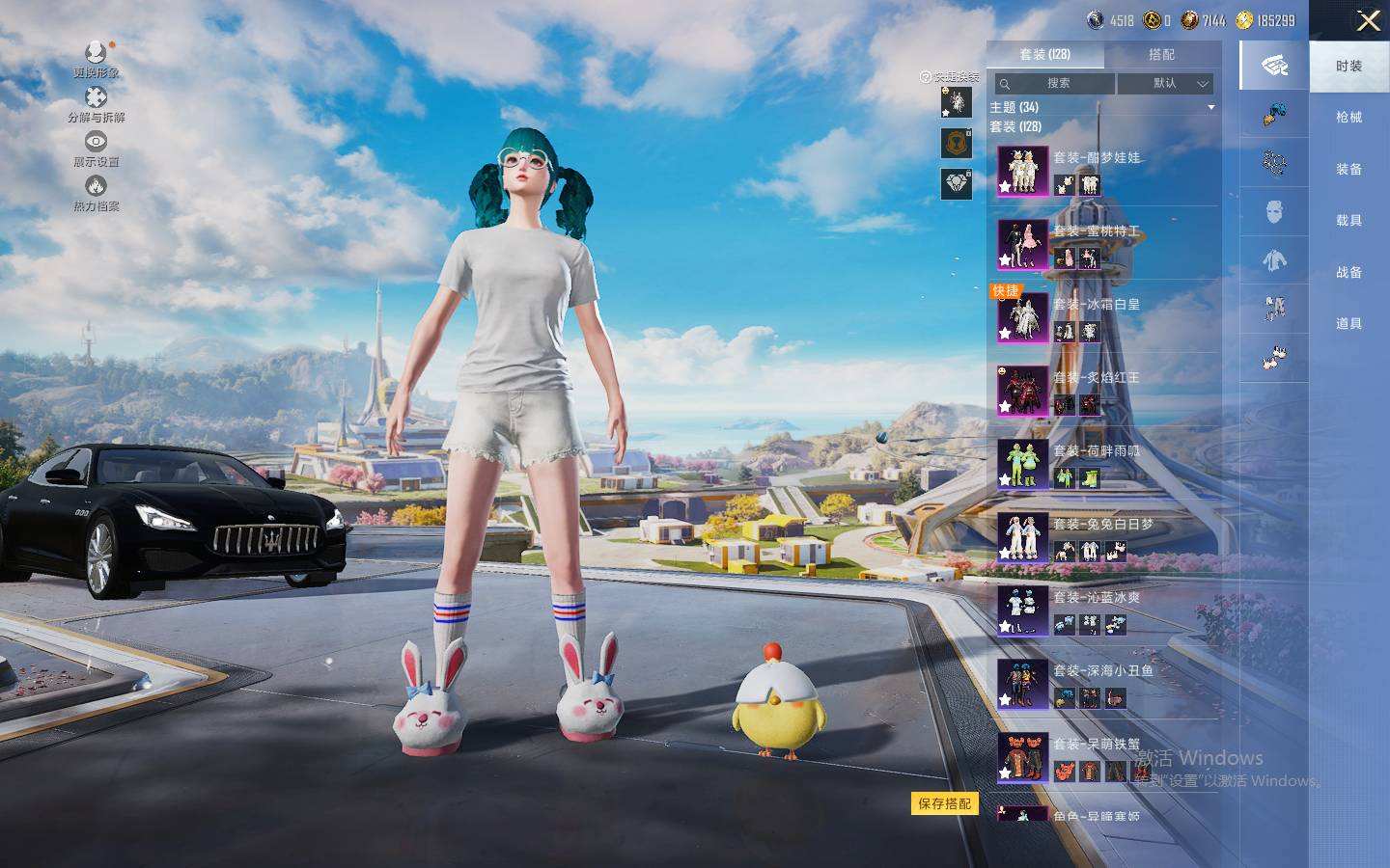 HPQM3445610和平精英账号详情图7