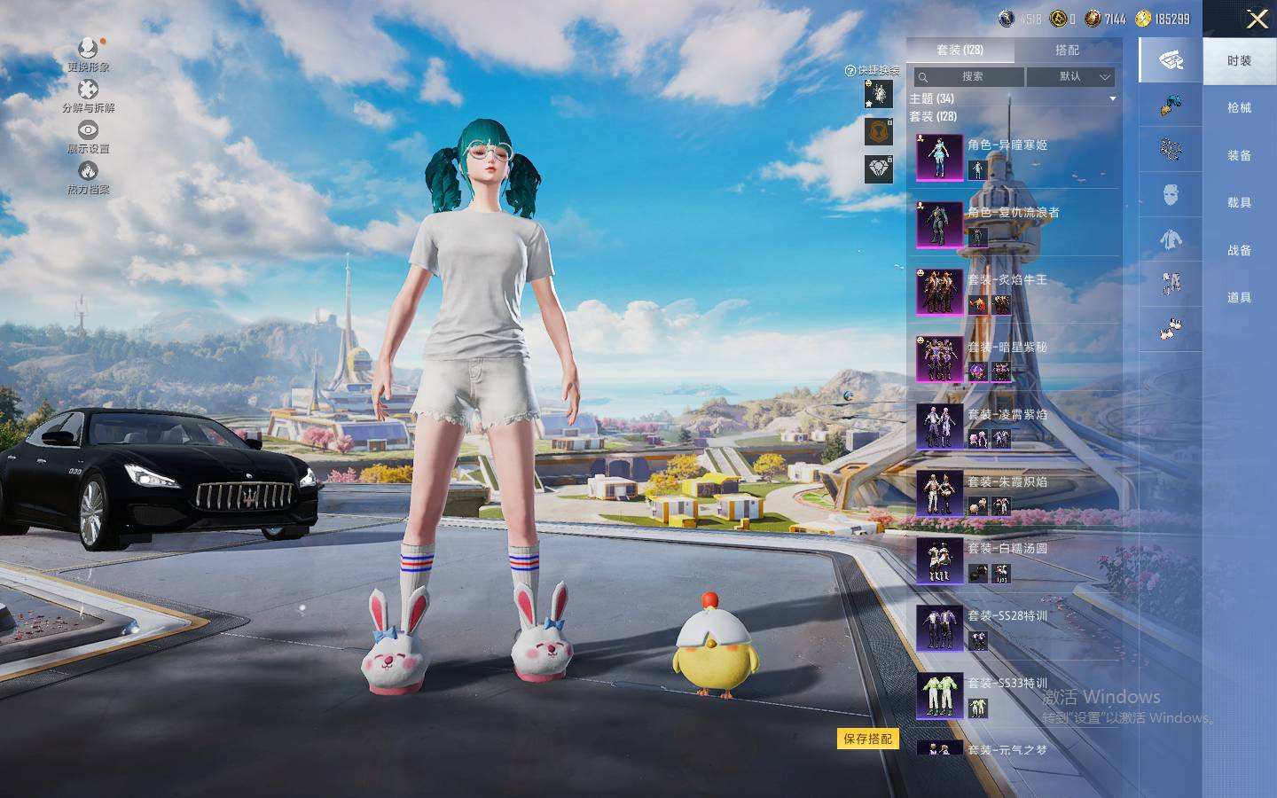 HPQM3445610和平精英账号详情图8