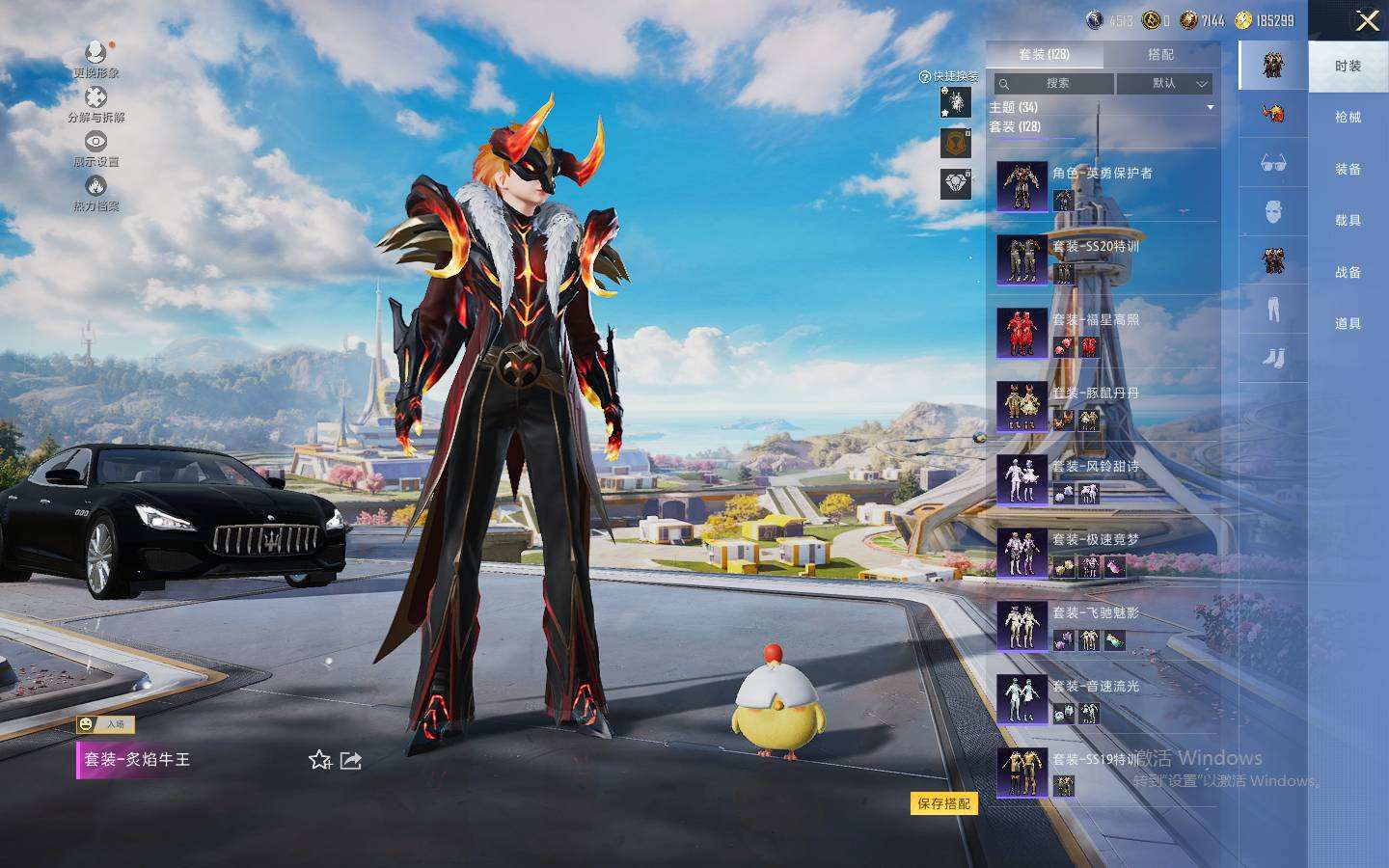 HPQM3445610和平精英账号详情图10