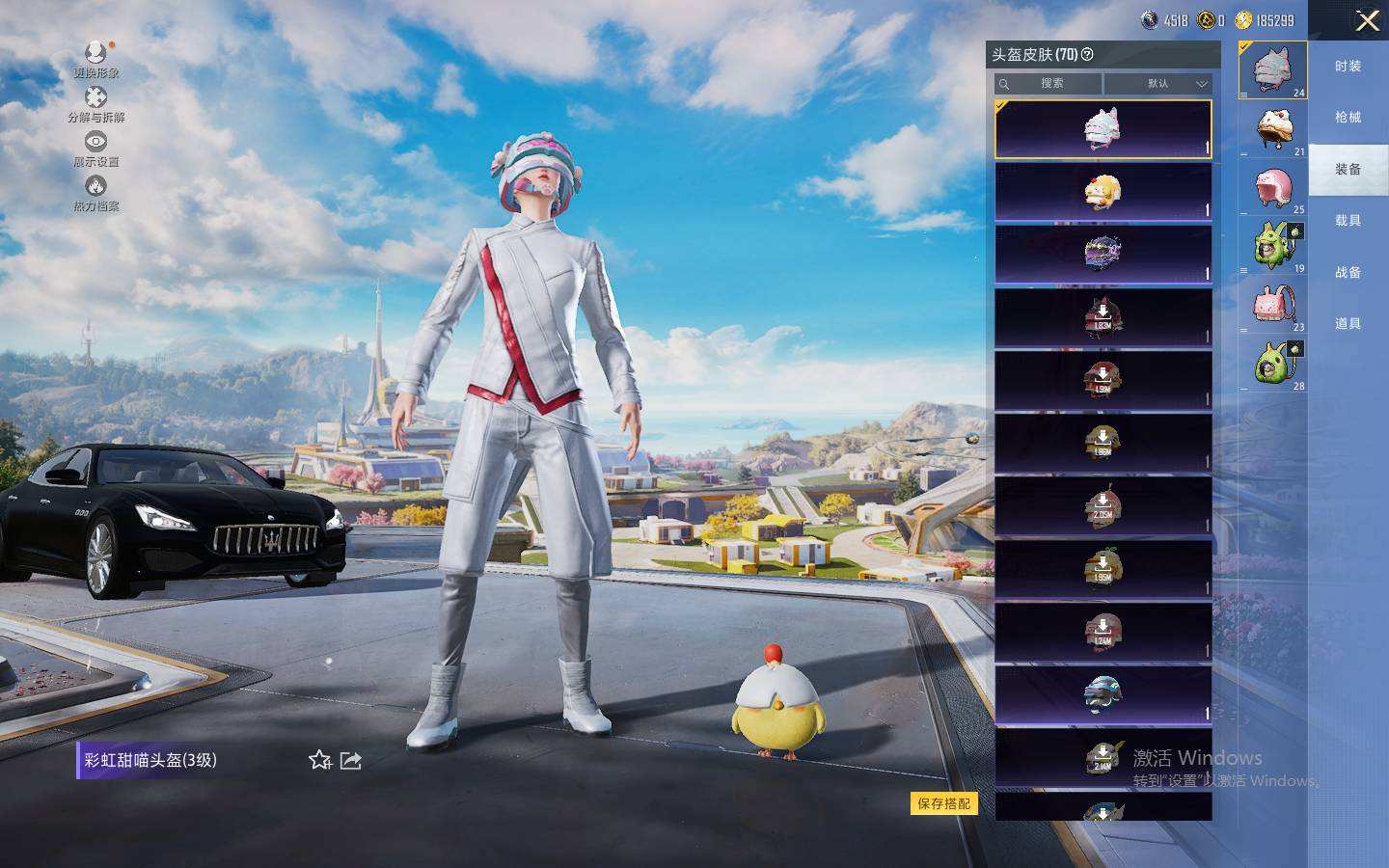 HPQM3445610和平精英账号详情图14