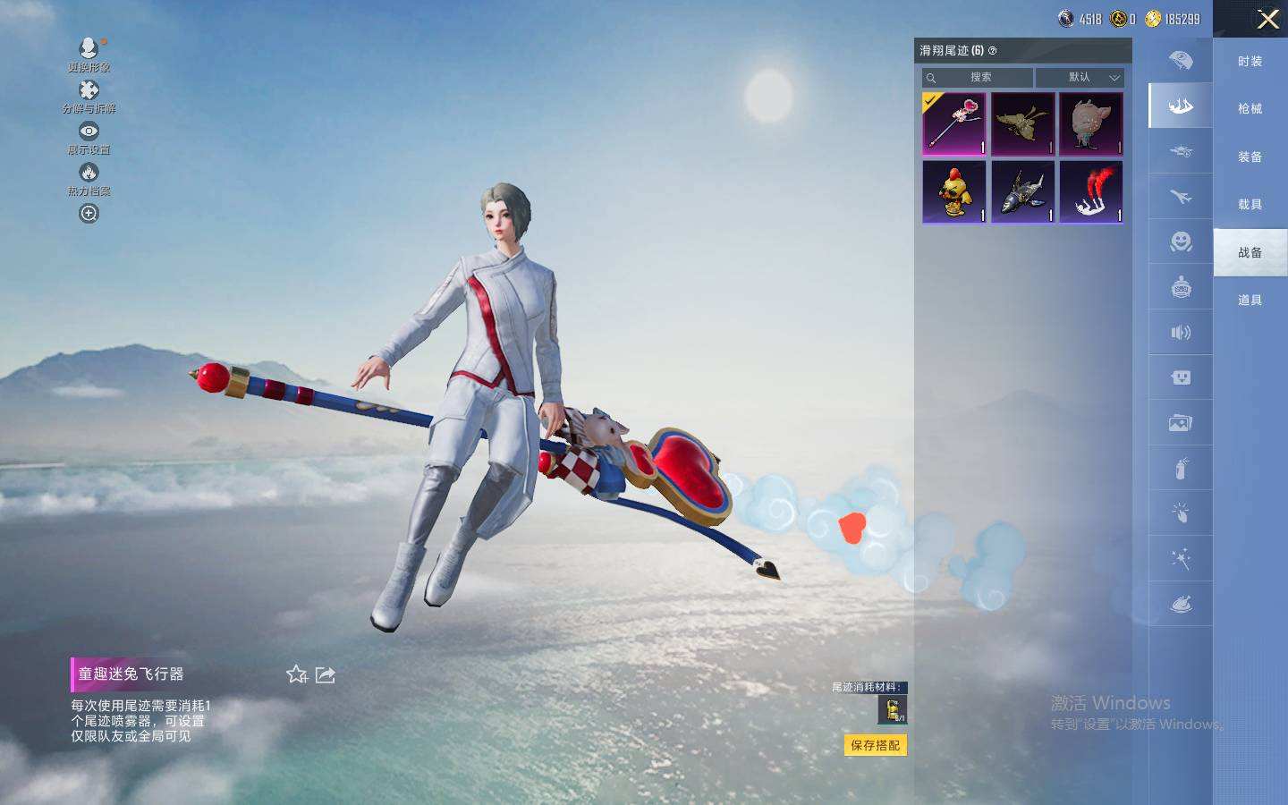 HPQM3445610和平精英账号详情图16