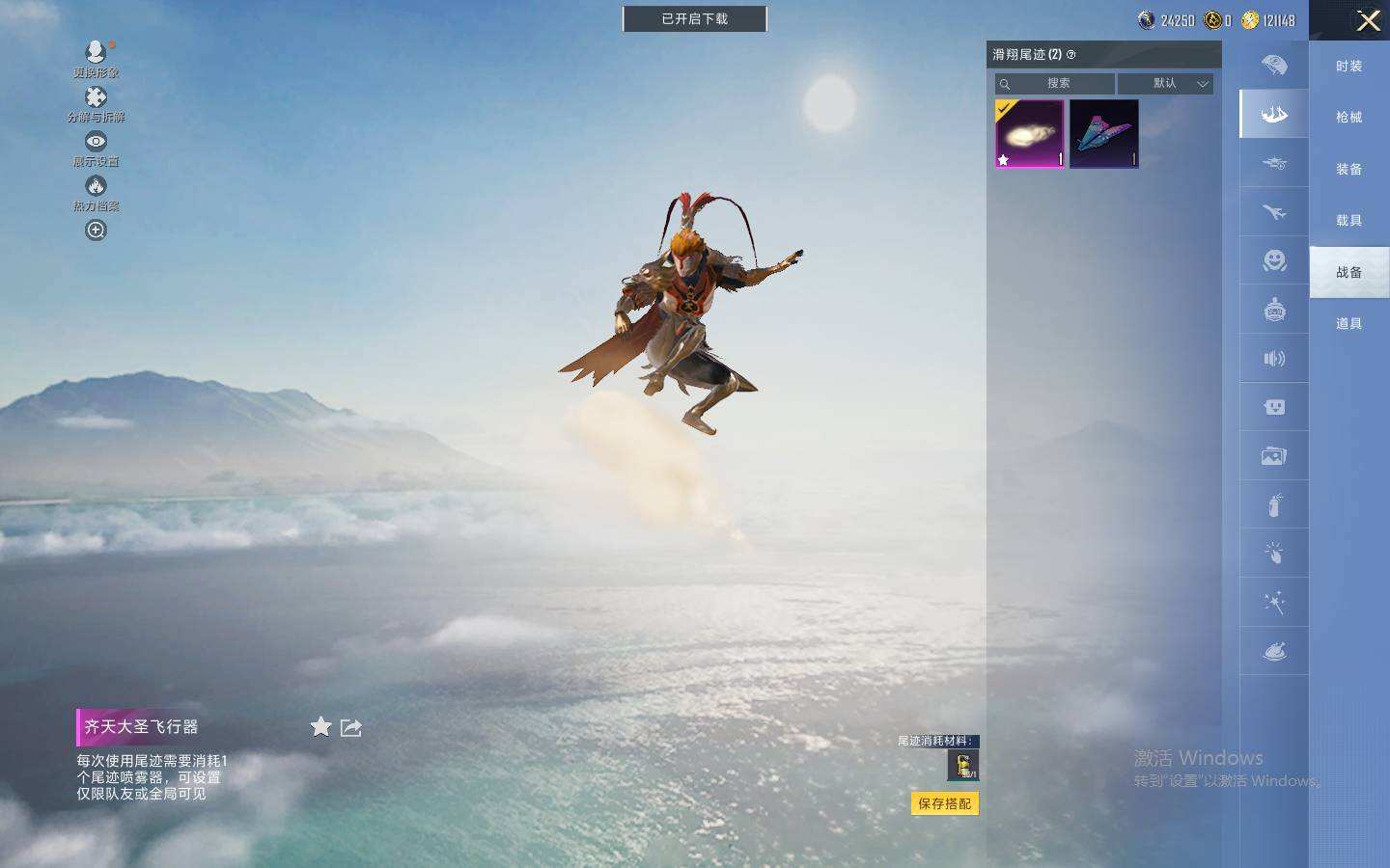 HPQM3445615和平精英账号详情图16