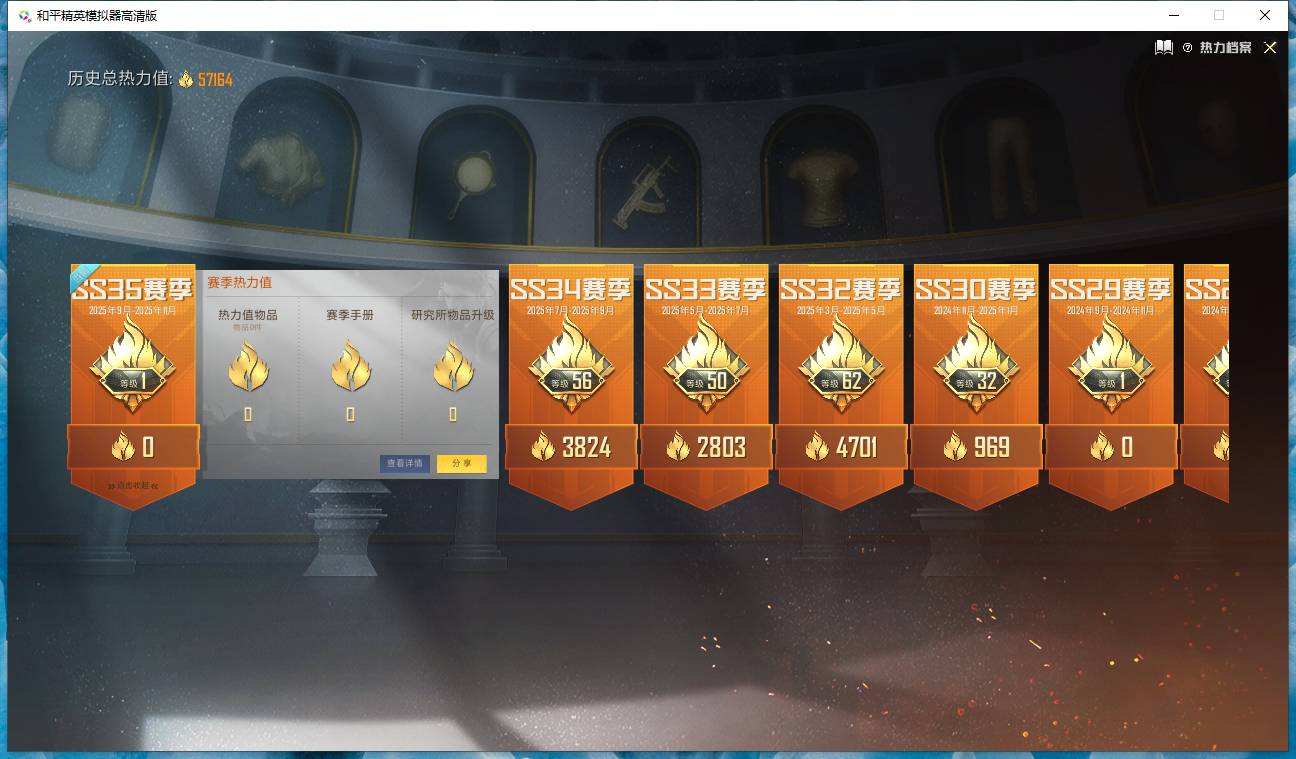 HPQM3445616和平精英账号详情图4