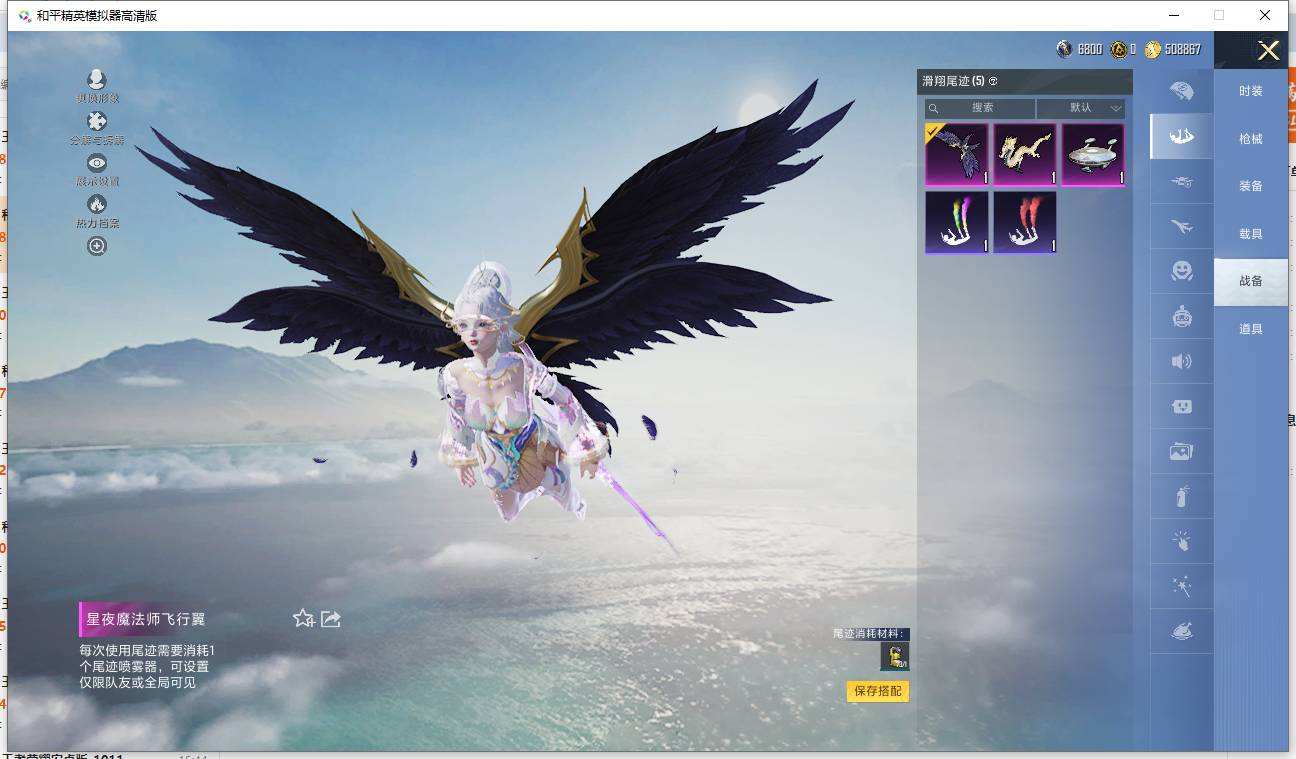 HPQM3445616和平精英账号详情图38