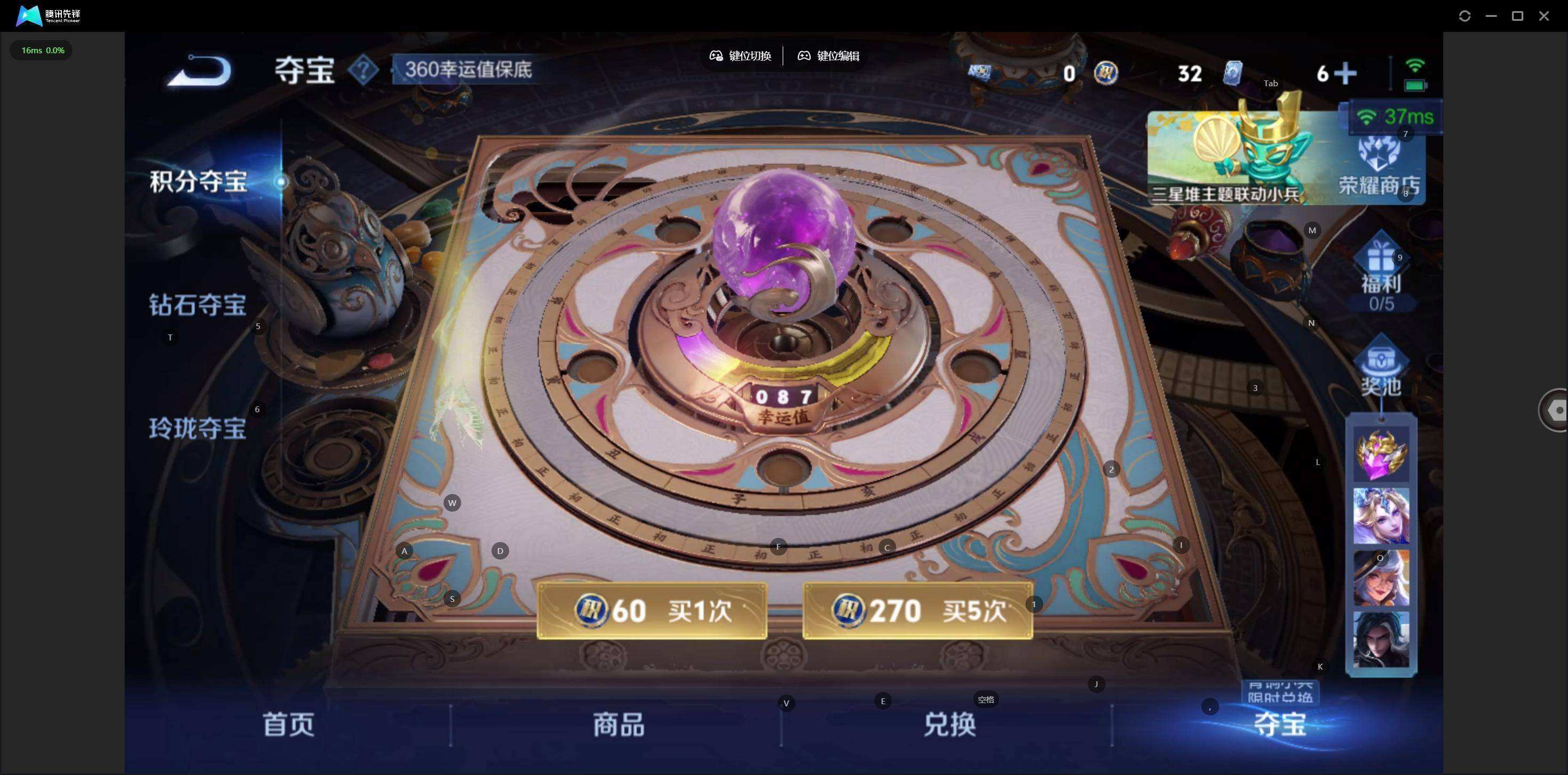 WZQM3461418王者荣耀账号详情图10 WZQM3461418王者荣耀账号详情图10