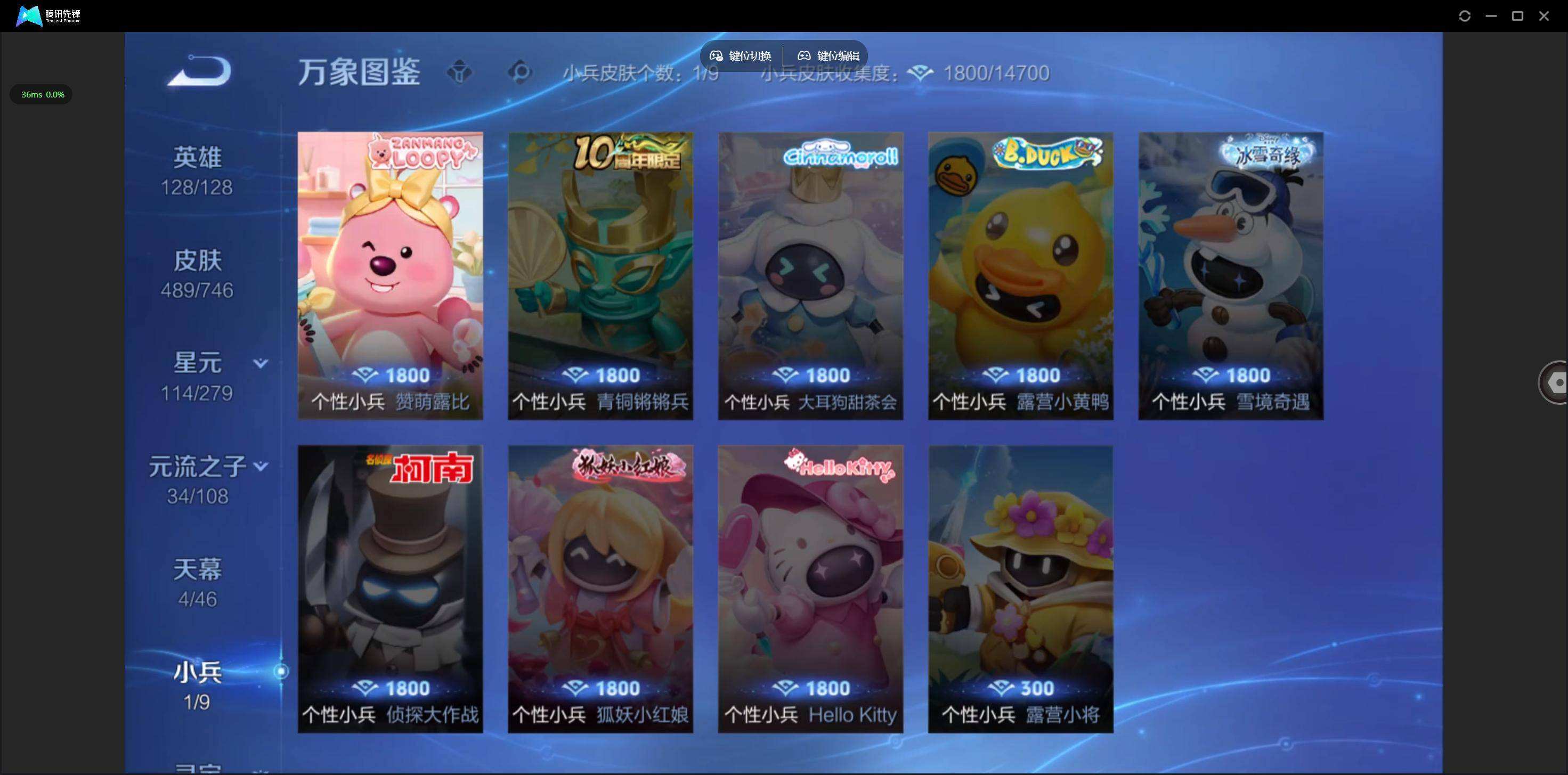 WZQM3461428王者荣耀账号详情图7 WZQM3461428王者荣耀账号详情图7