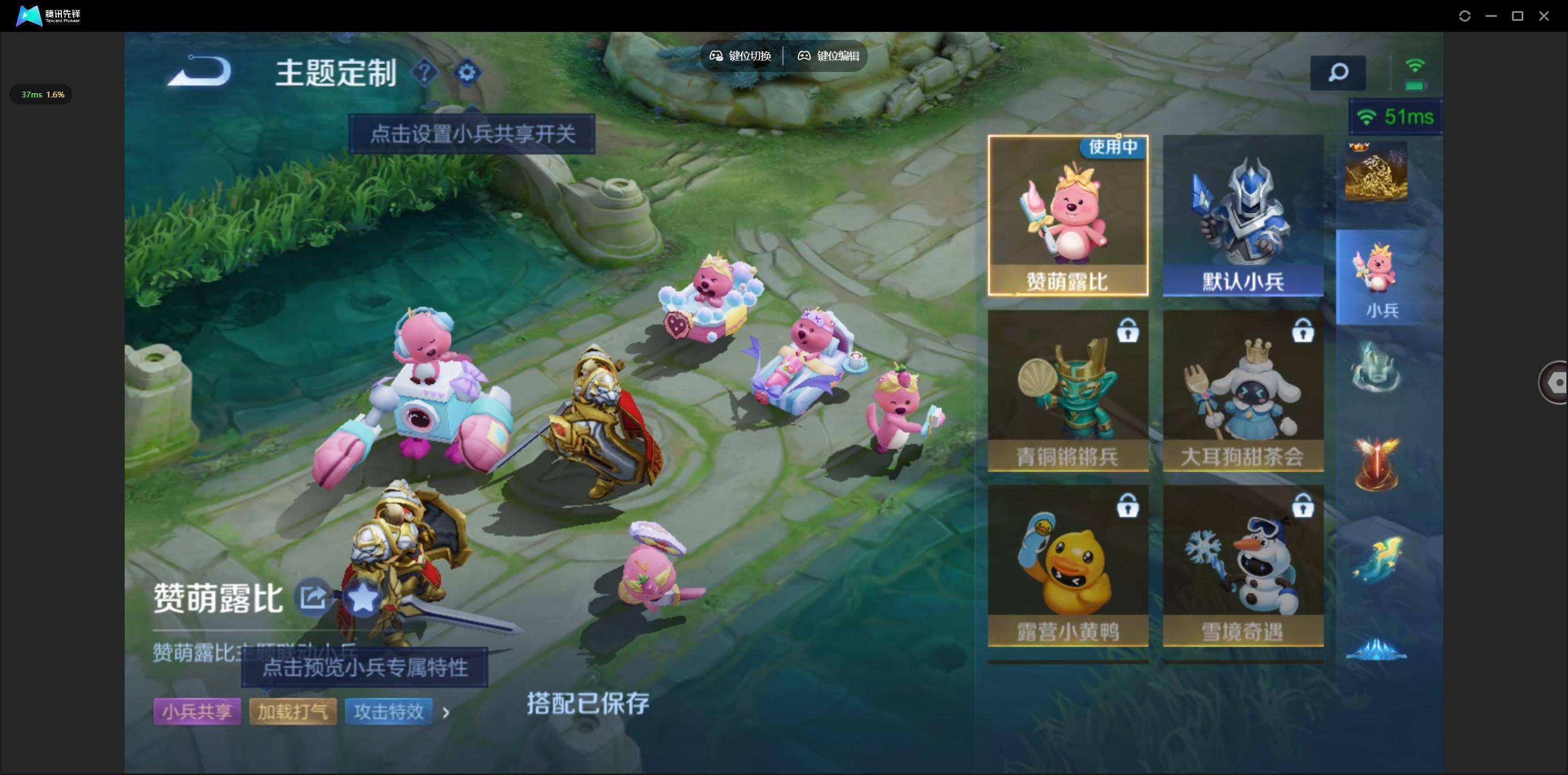 WZQM3461428王者荣耀账号详情图12 WZQM3461428王者荣耀账号详情图12