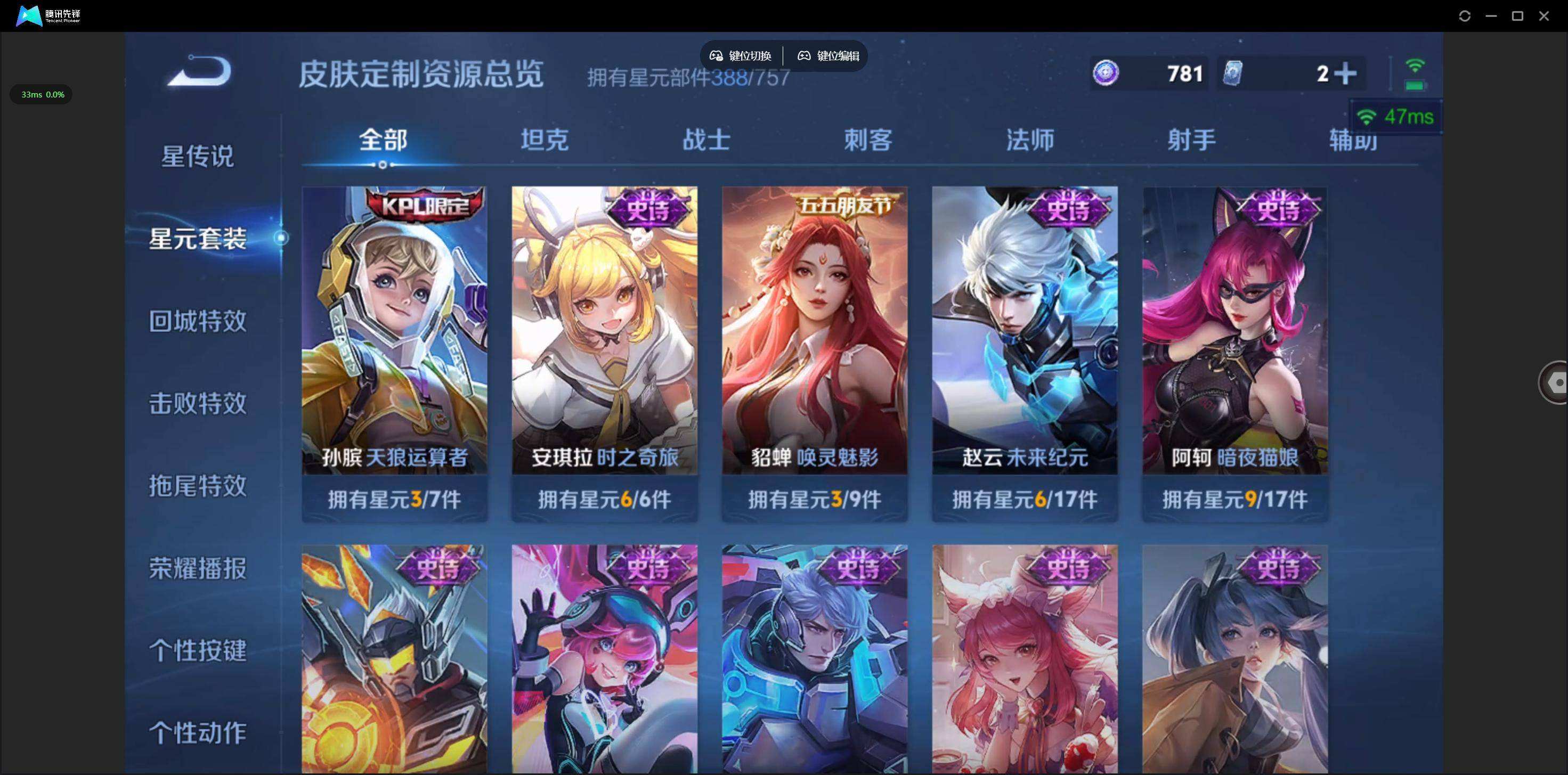 WZQM3461428王者荣耀账号详情图14 WZQM3461428王者荣耀账号详情图14