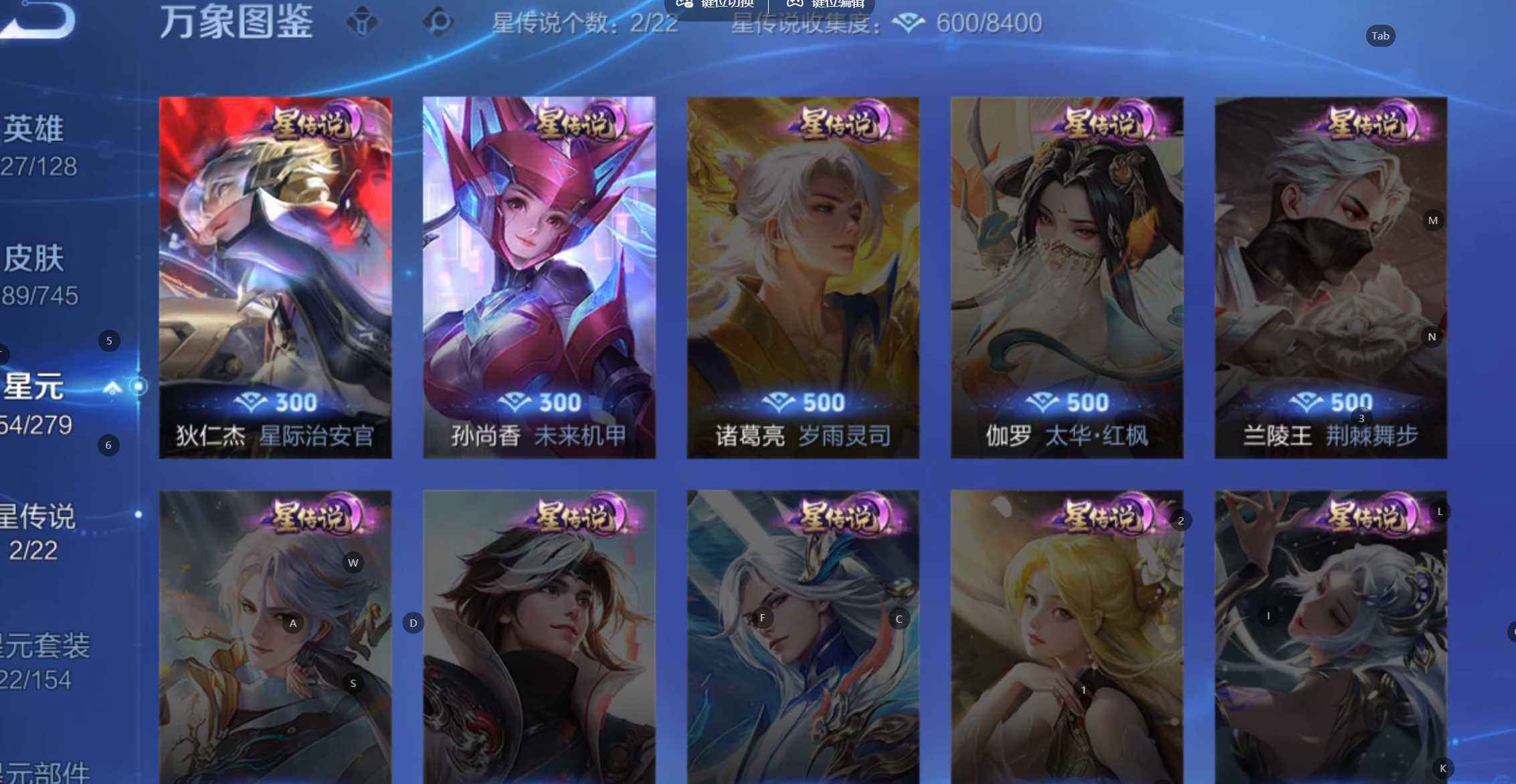 WZQM3477680王者荣耀账号详情图5 WZQM3477680王者荣耀账号详情图5