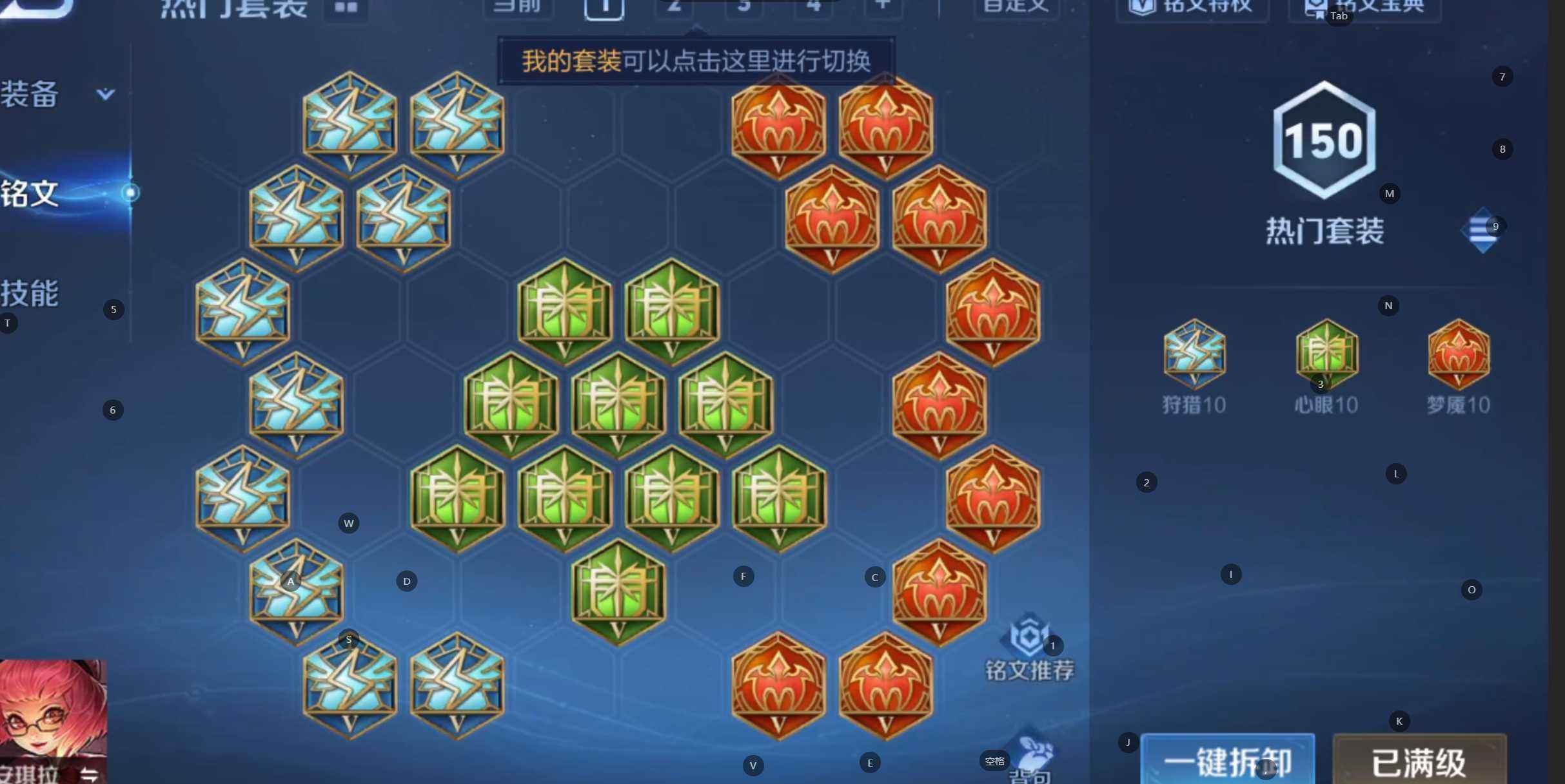 WZQM3477680王者荣耀账号详情图8 WZQM3477680王者荣耀账号详情图8