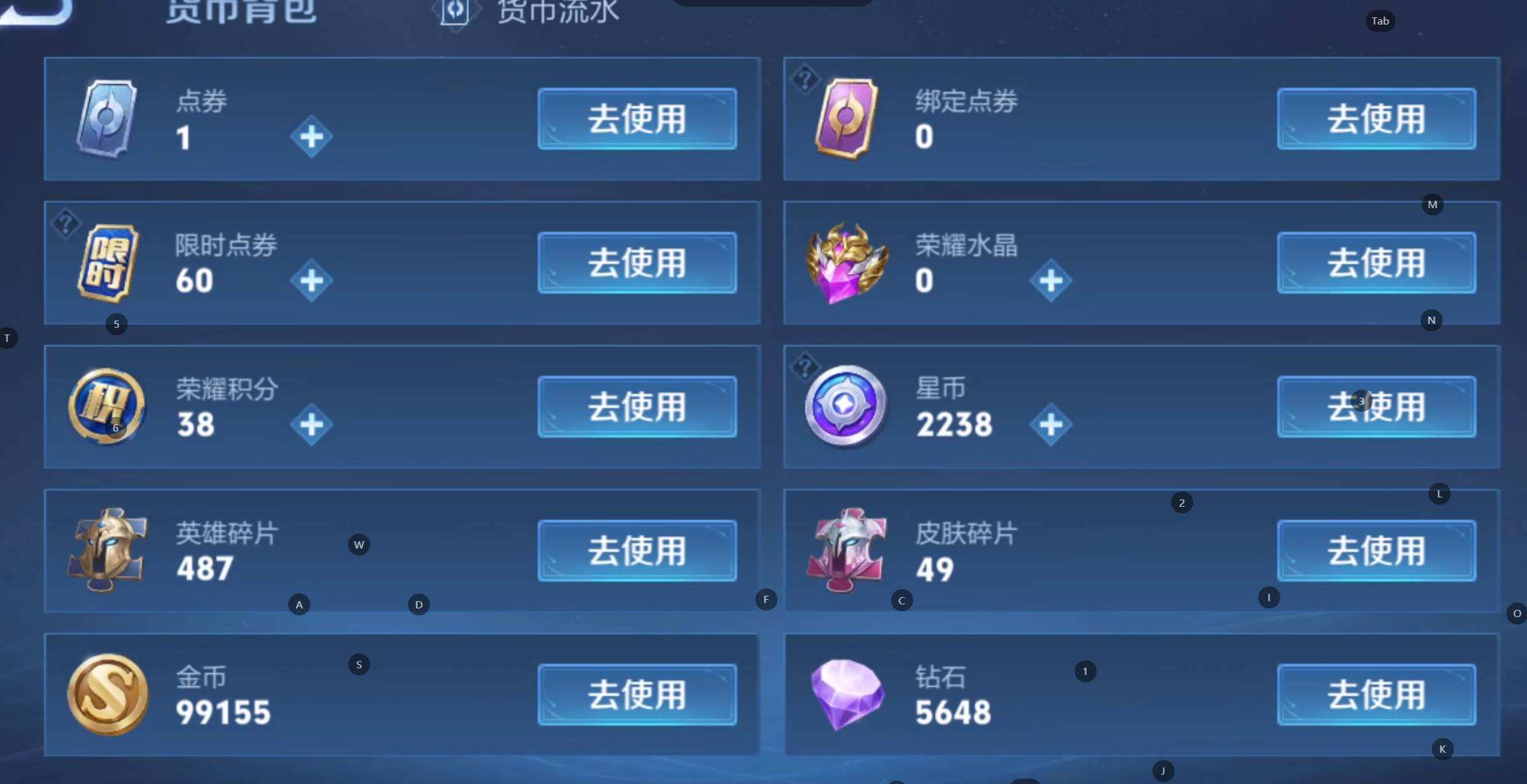 WZQM3477680王者荣耀账号详情图9 WZQM3477680王者荣耀账号详情图9