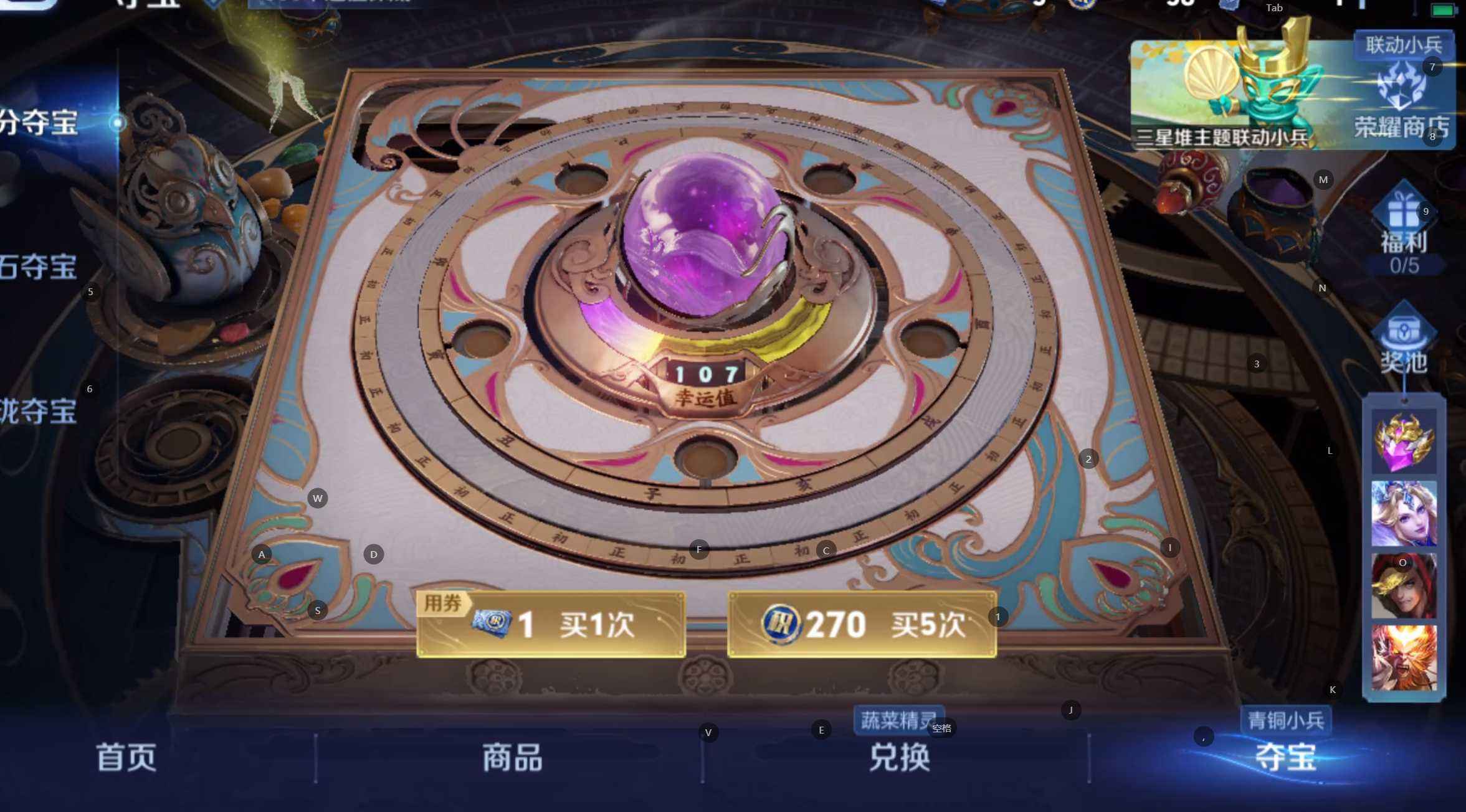 WZQM3477680王者荣耀账号详情图10 WZQM3477680王者荣耀账号详情图10