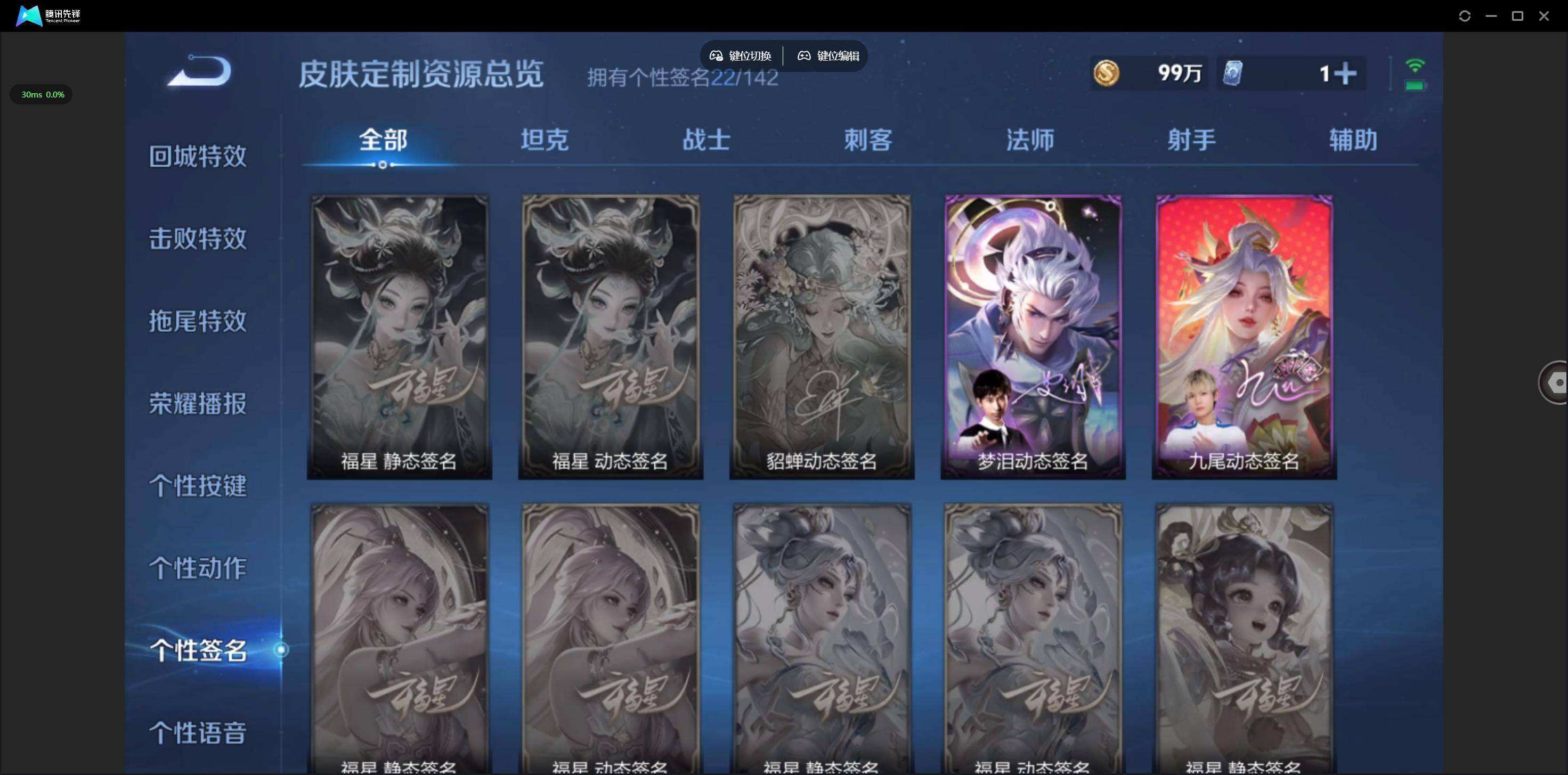 WZQM3477659王者荣耀账号详情图11