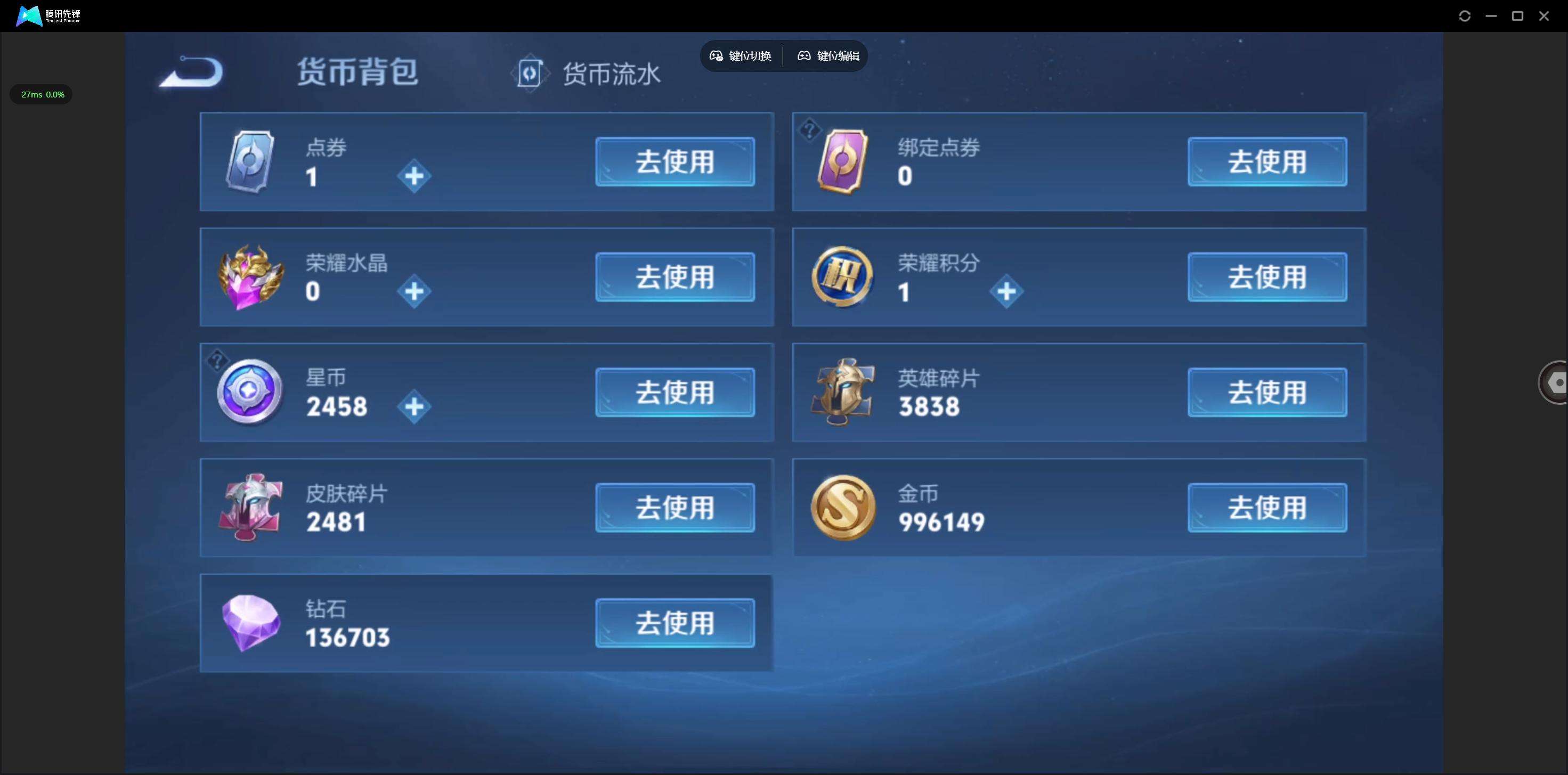 WZQM3477659王者荣耀账号详情图13