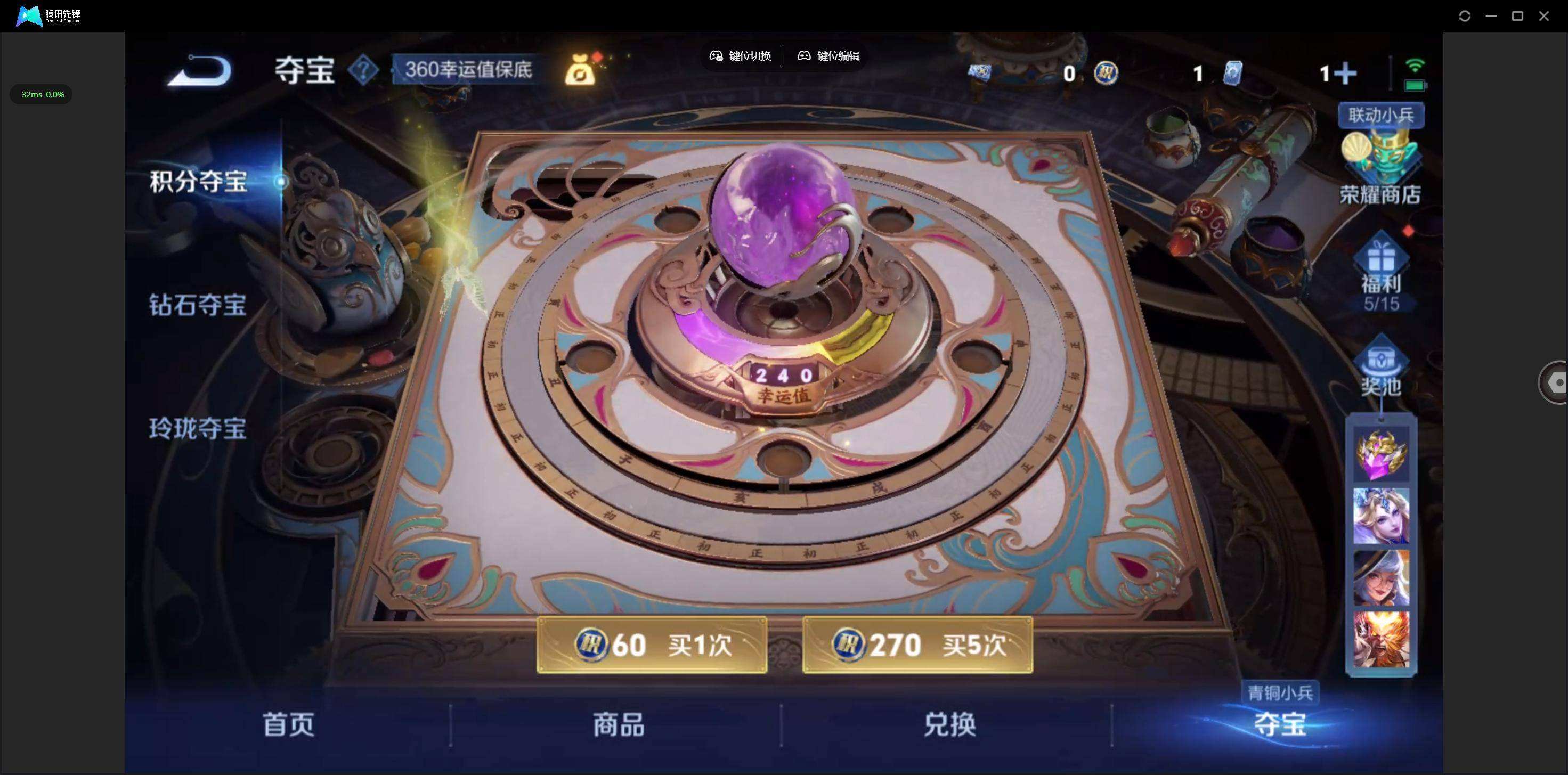 WZQM3477659王者荣耀账号详情图14