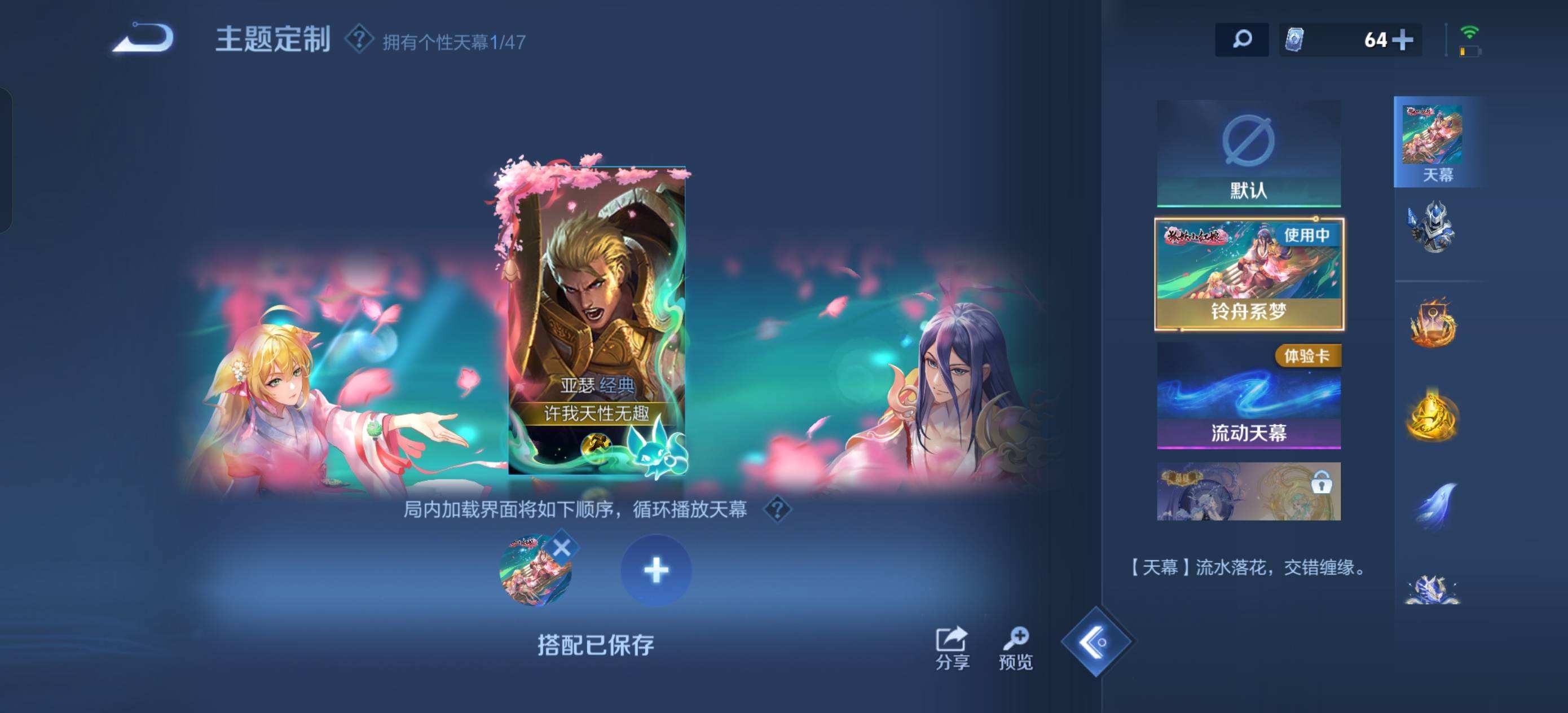 WZQM3461437王者荣耀账号详情图4