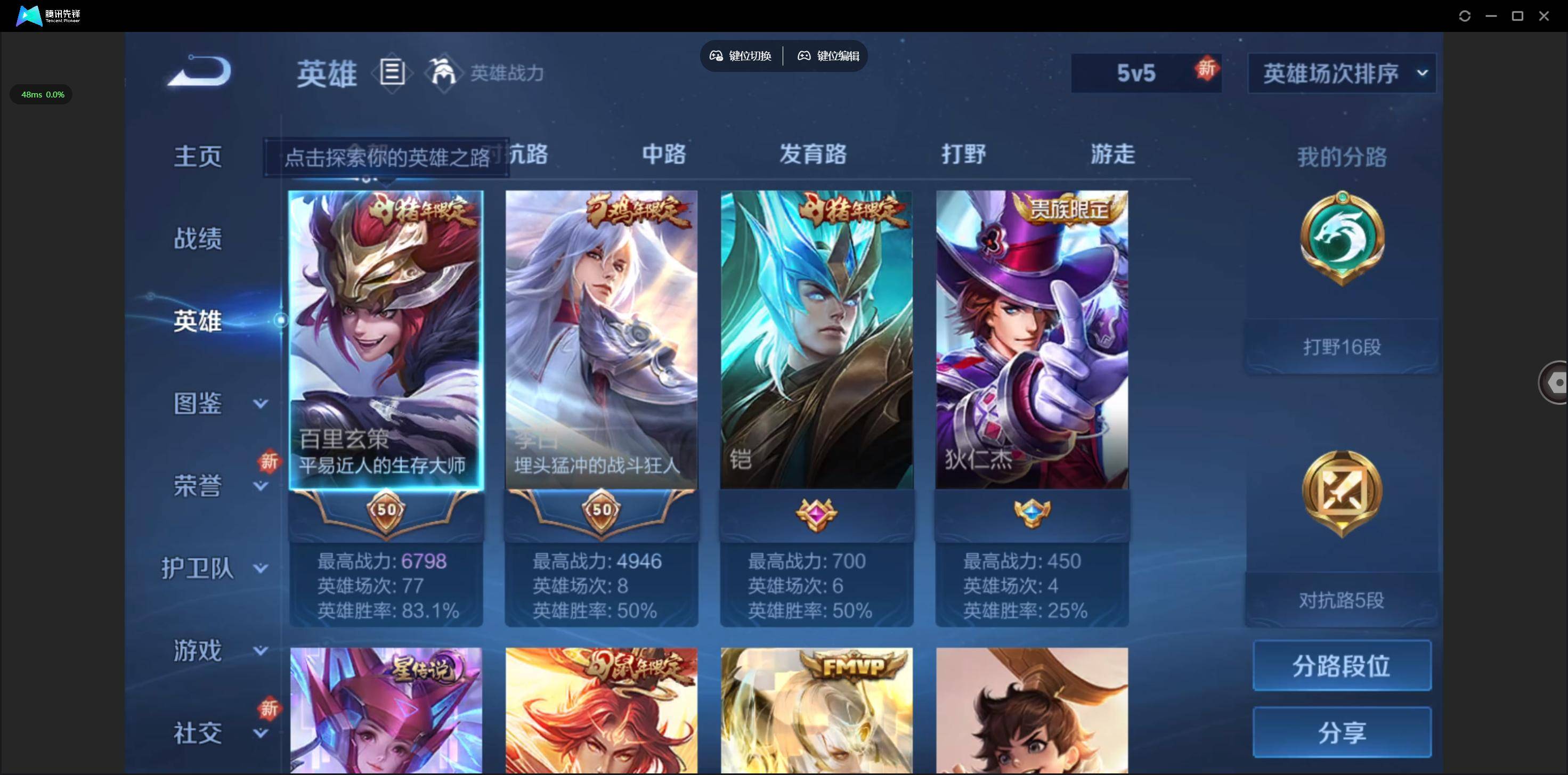 大图