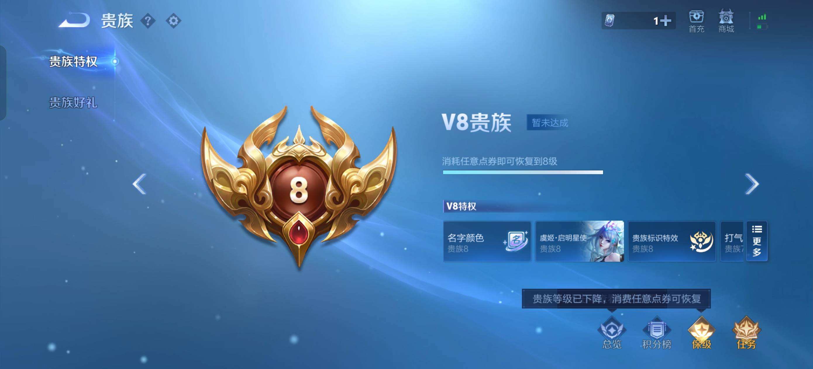 WZQM3478544王者荣耀账号详情图10