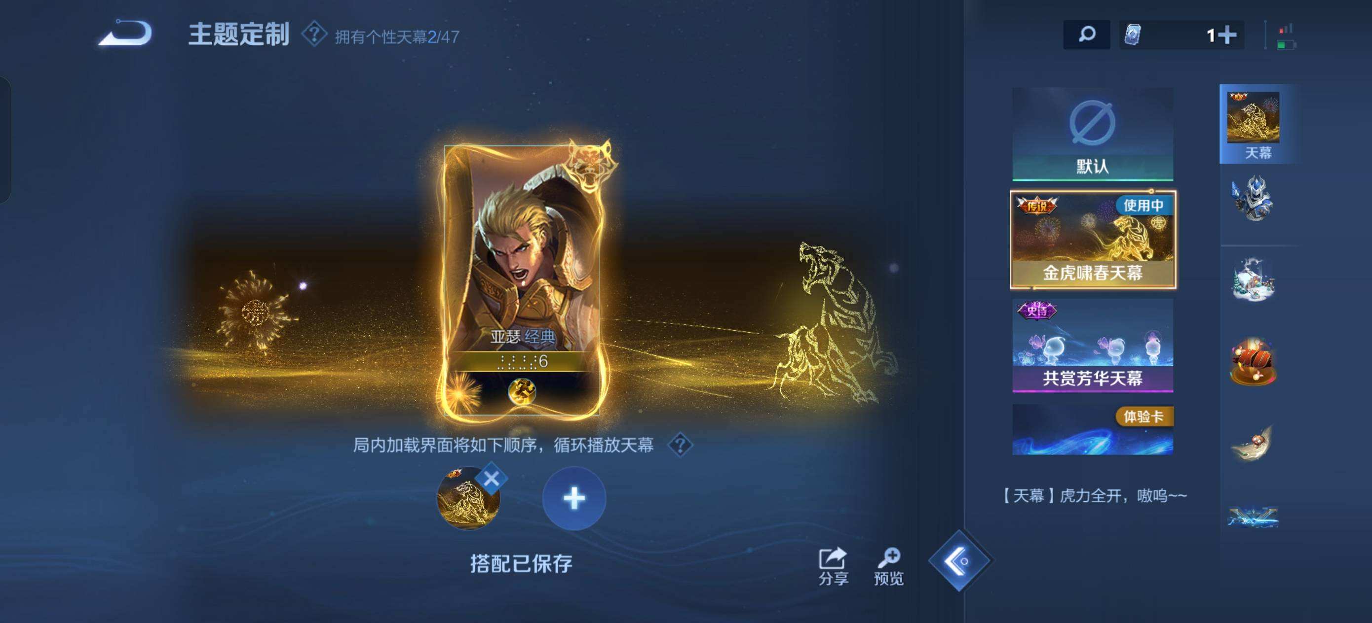 WZQM3478544王者荣耀账号详情图11