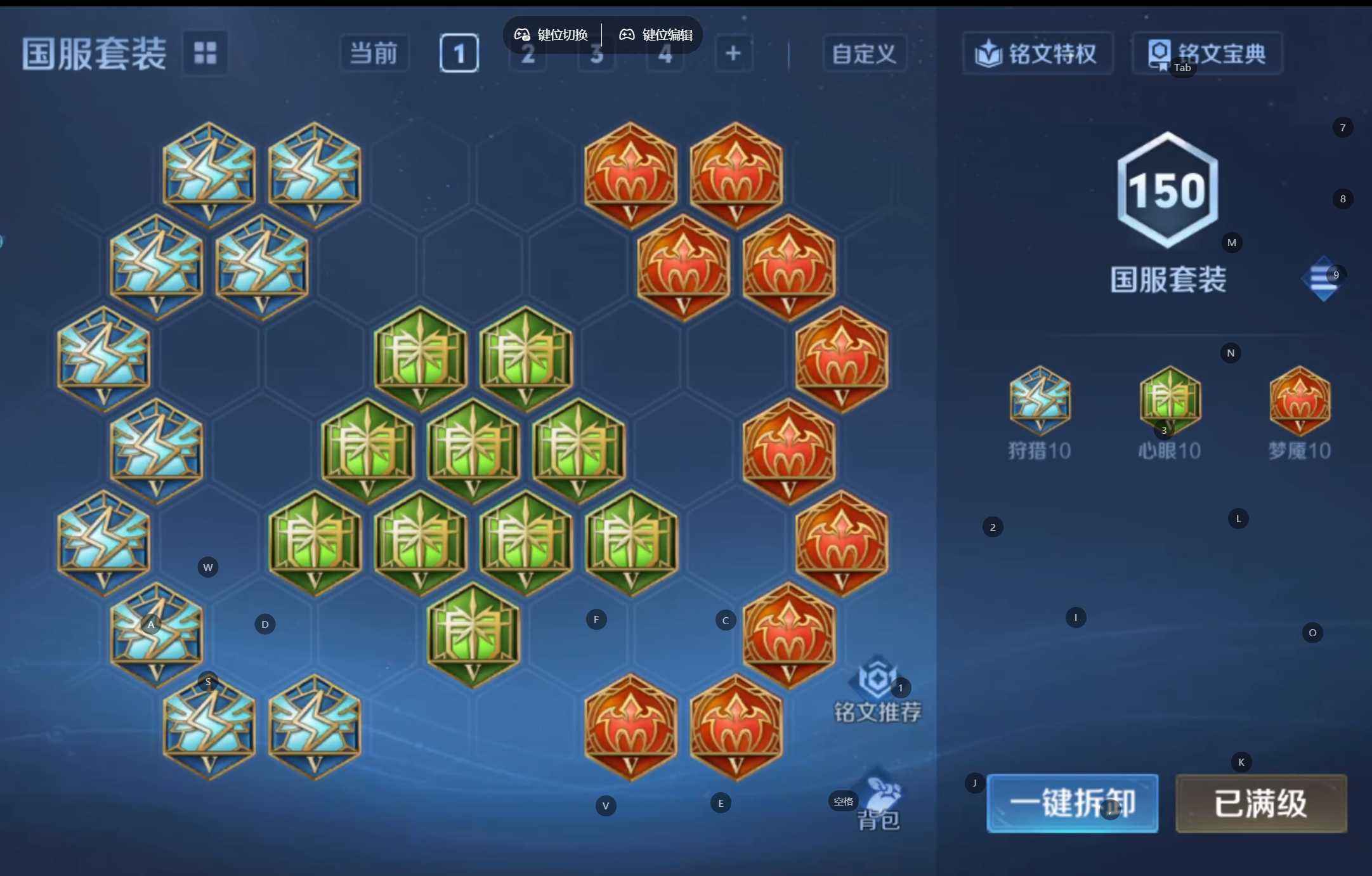 WZQM3461407王者荣耀账号详情图8