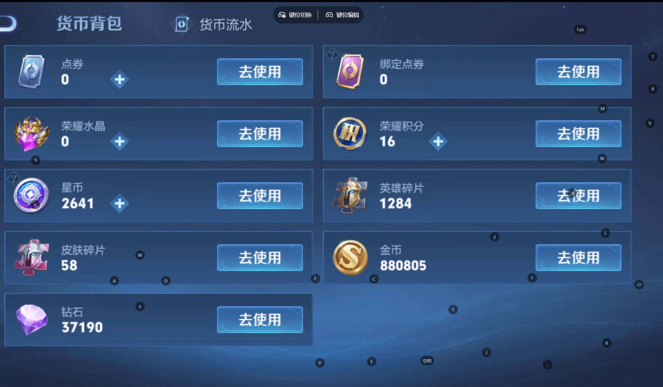 WZQM3461407王者荣耀账号详情图9