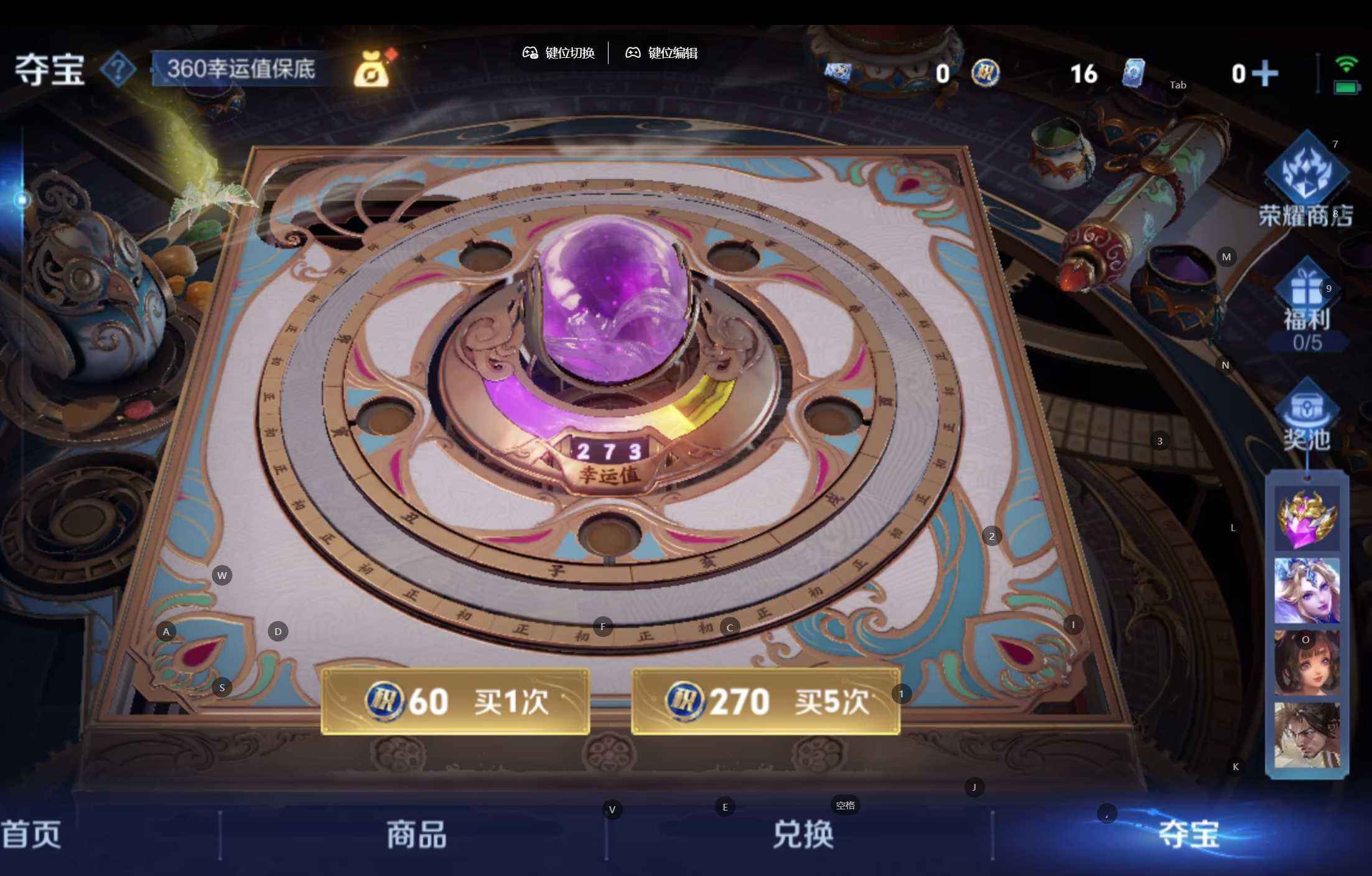 WZQM3461407王者荣耀账号详情图10