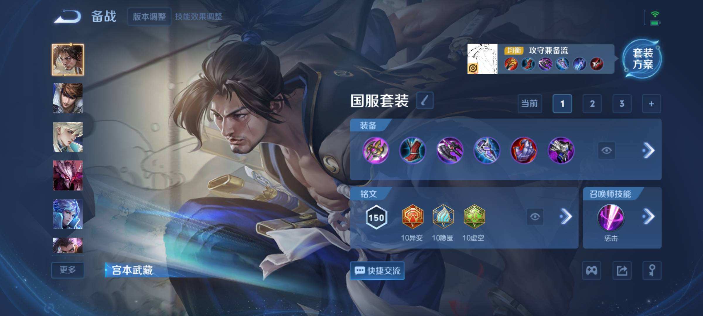 WZQM3479732王者荣耀账号详情图8