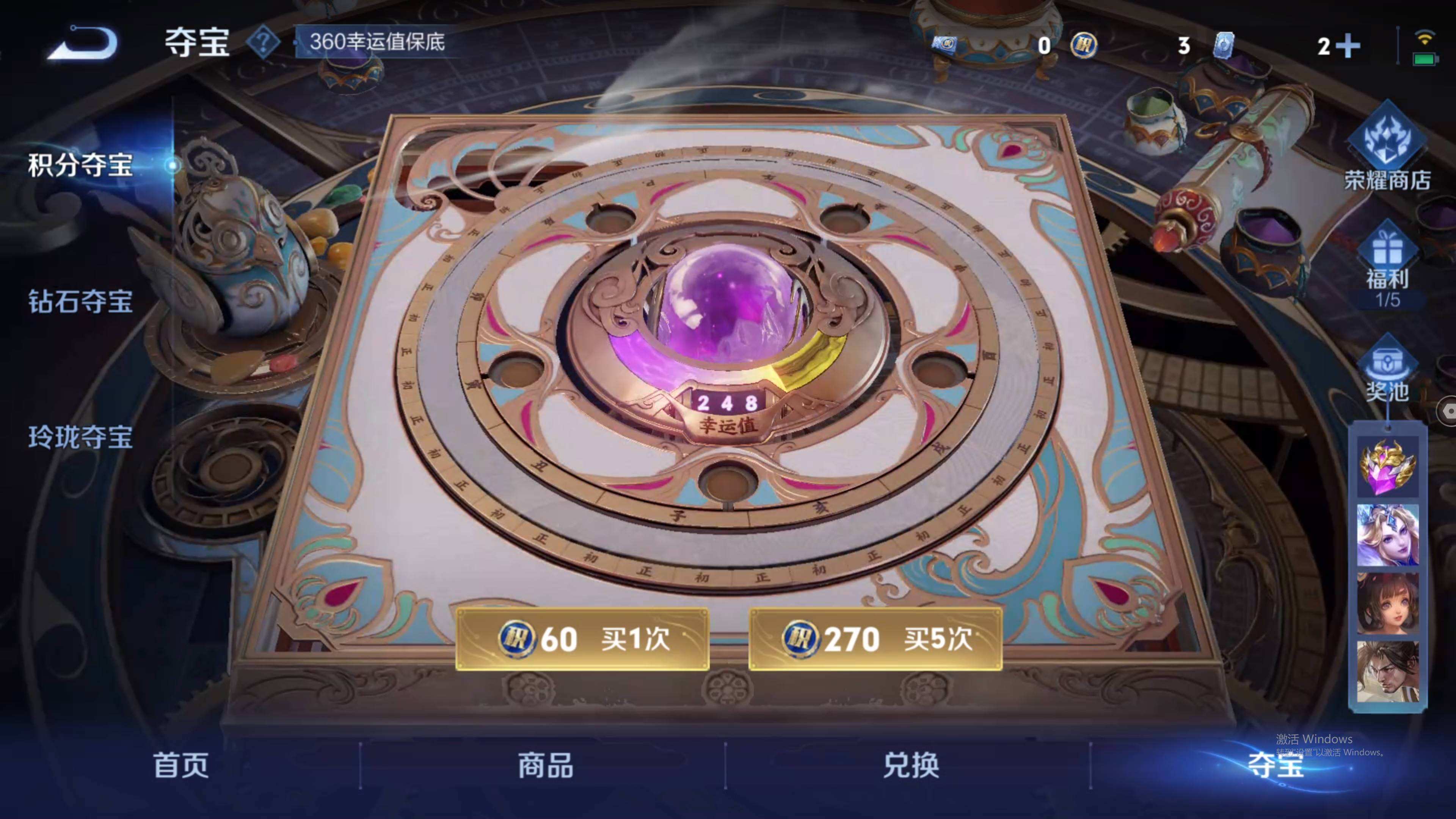 WZQM3478527王者荣耀账号详情图9