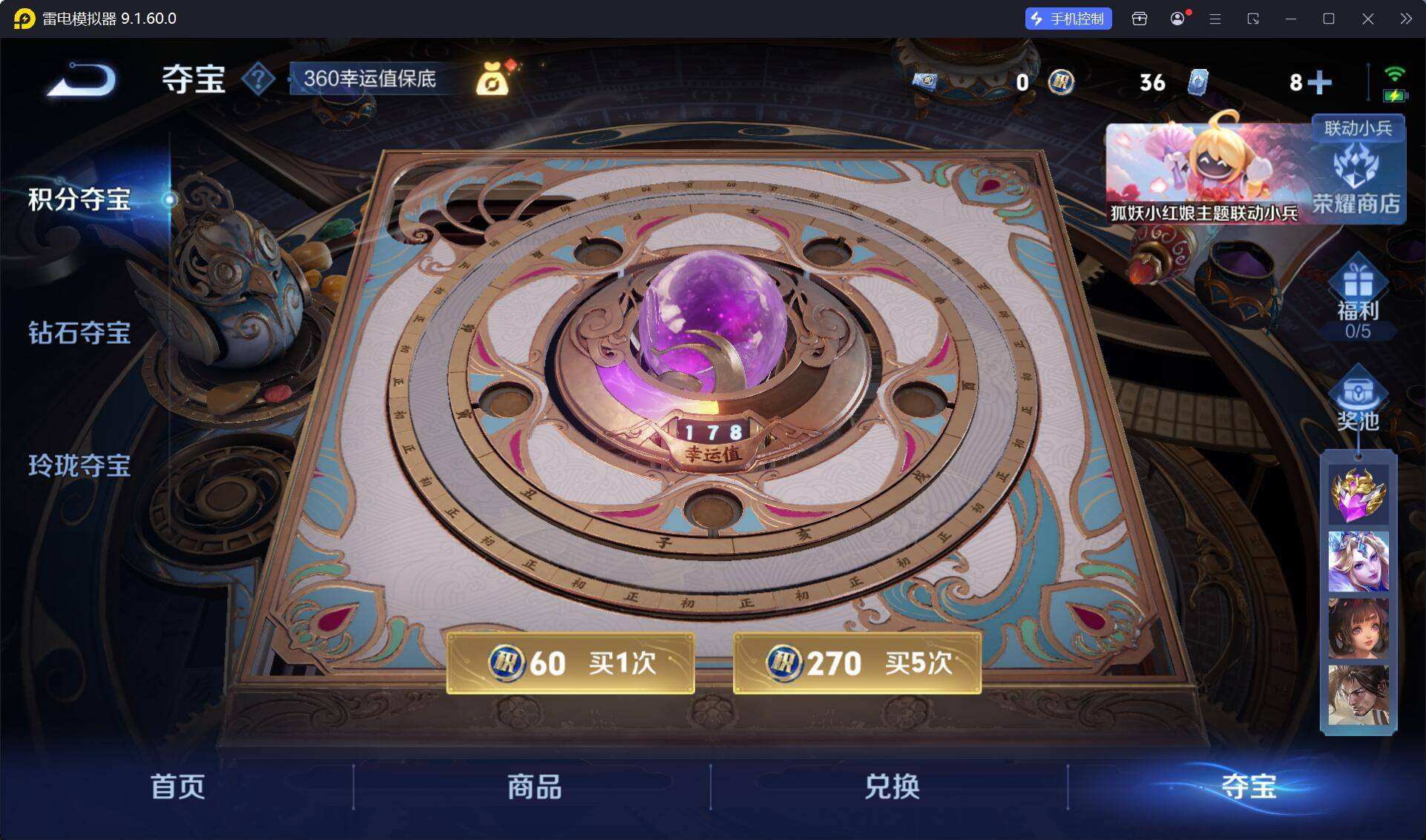 WZQM3461412王者荣耀账号详情图7 WZQM3461412王者荣耀账号详情图7