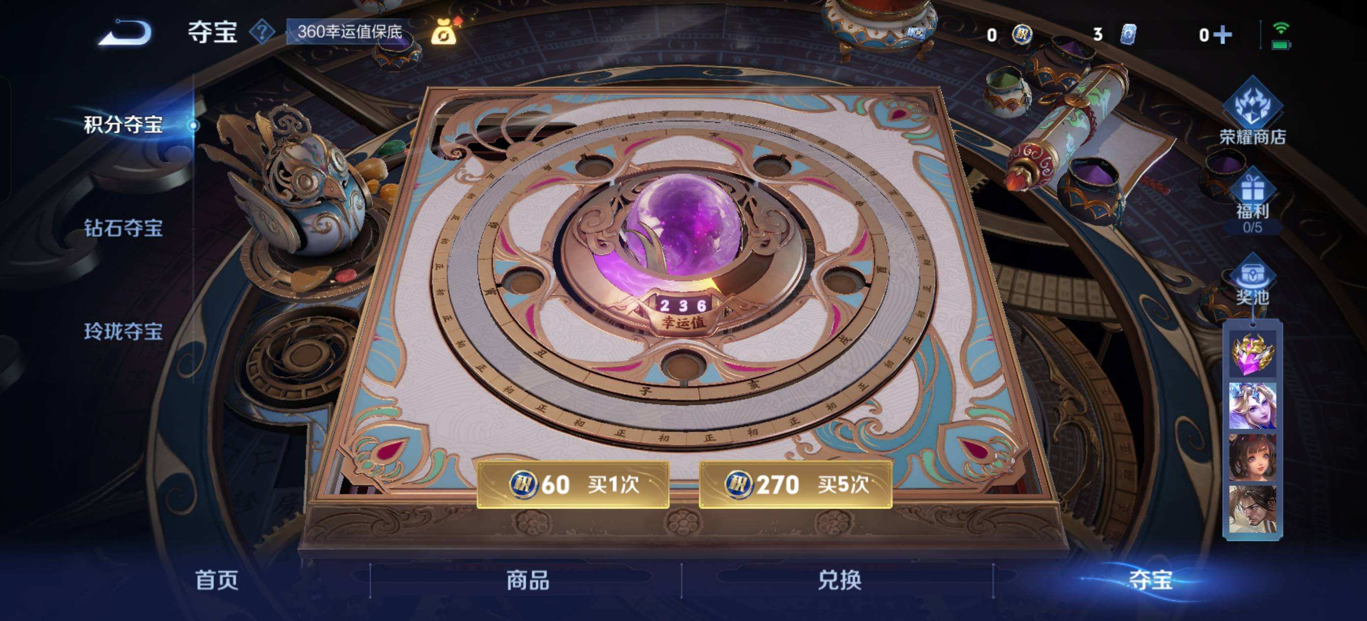 WZQM3461414王者荣耀账号详情图8