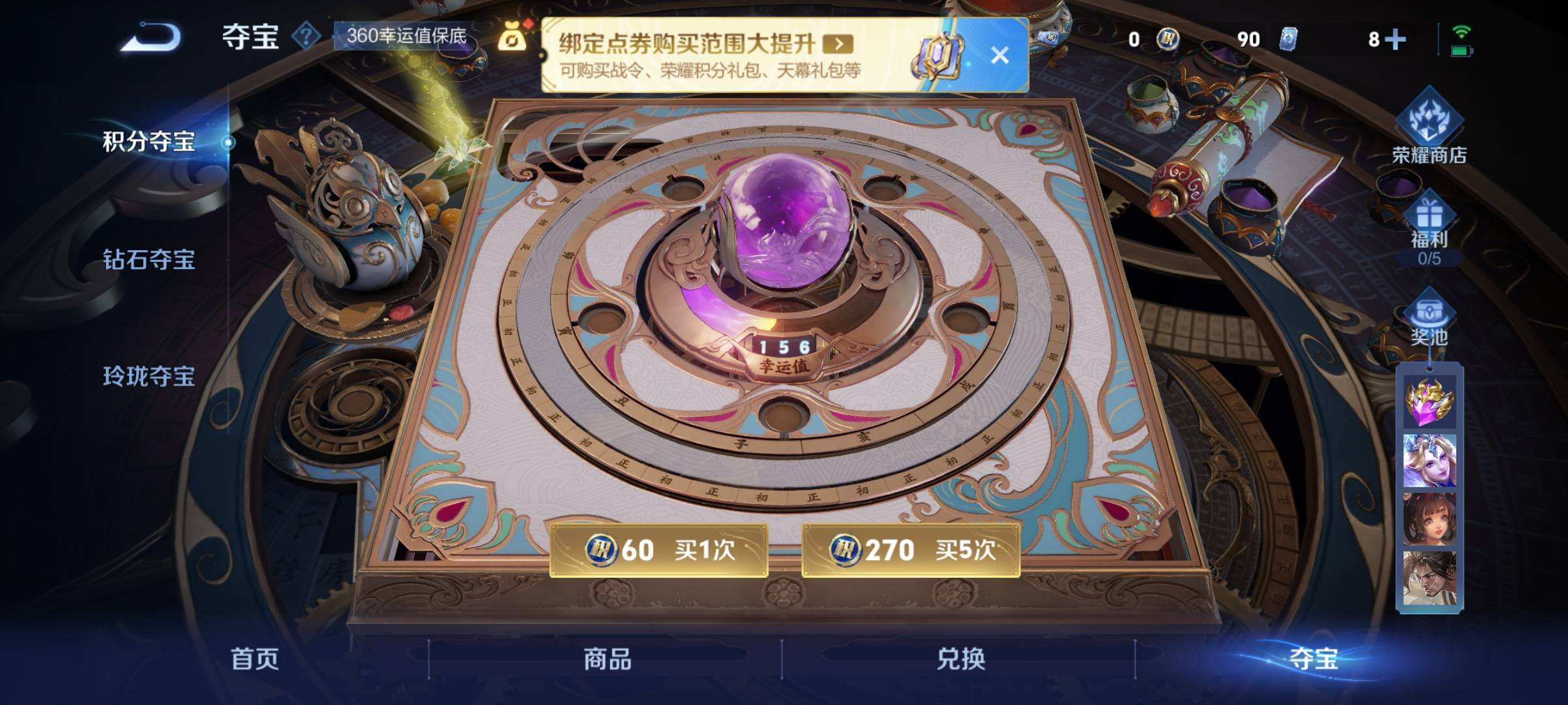 WZQM415355王者荣耀账号详情图9 WZQM415355王者荣耀账号详情图9