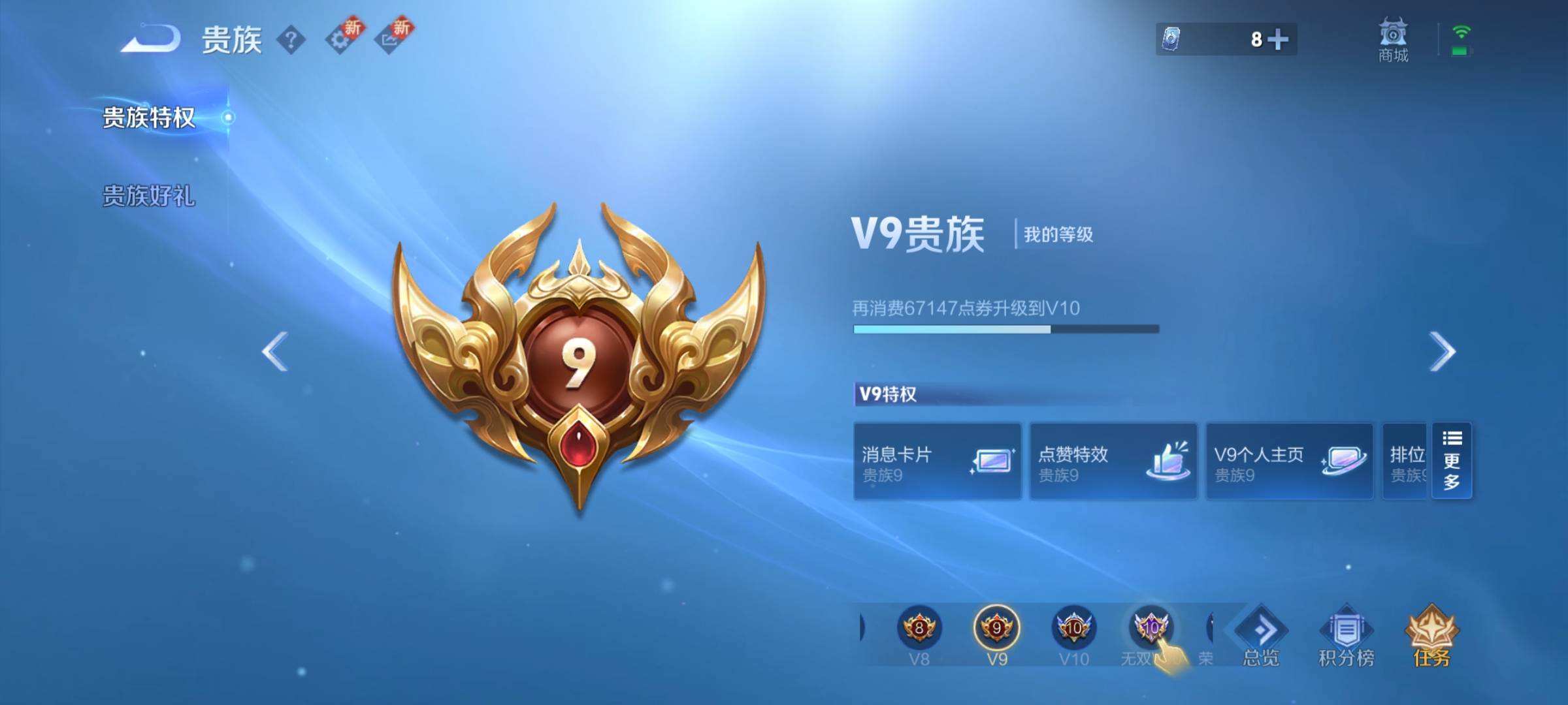 WZQM415355王者荣耀账号详情图10 WZQM415355王者荣耀账号详情图10