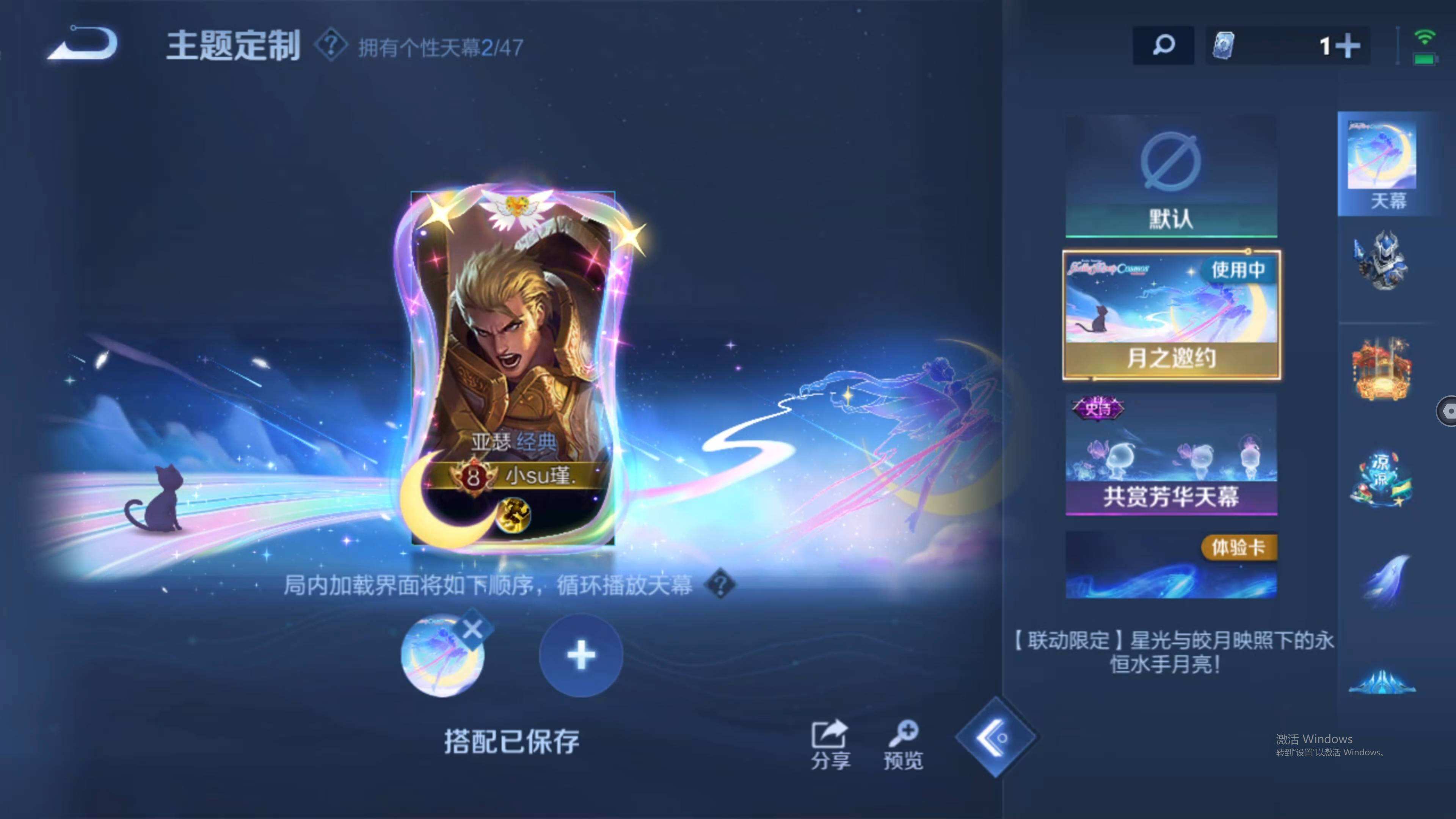 WZQM3461451王者荣耀账号详情图7