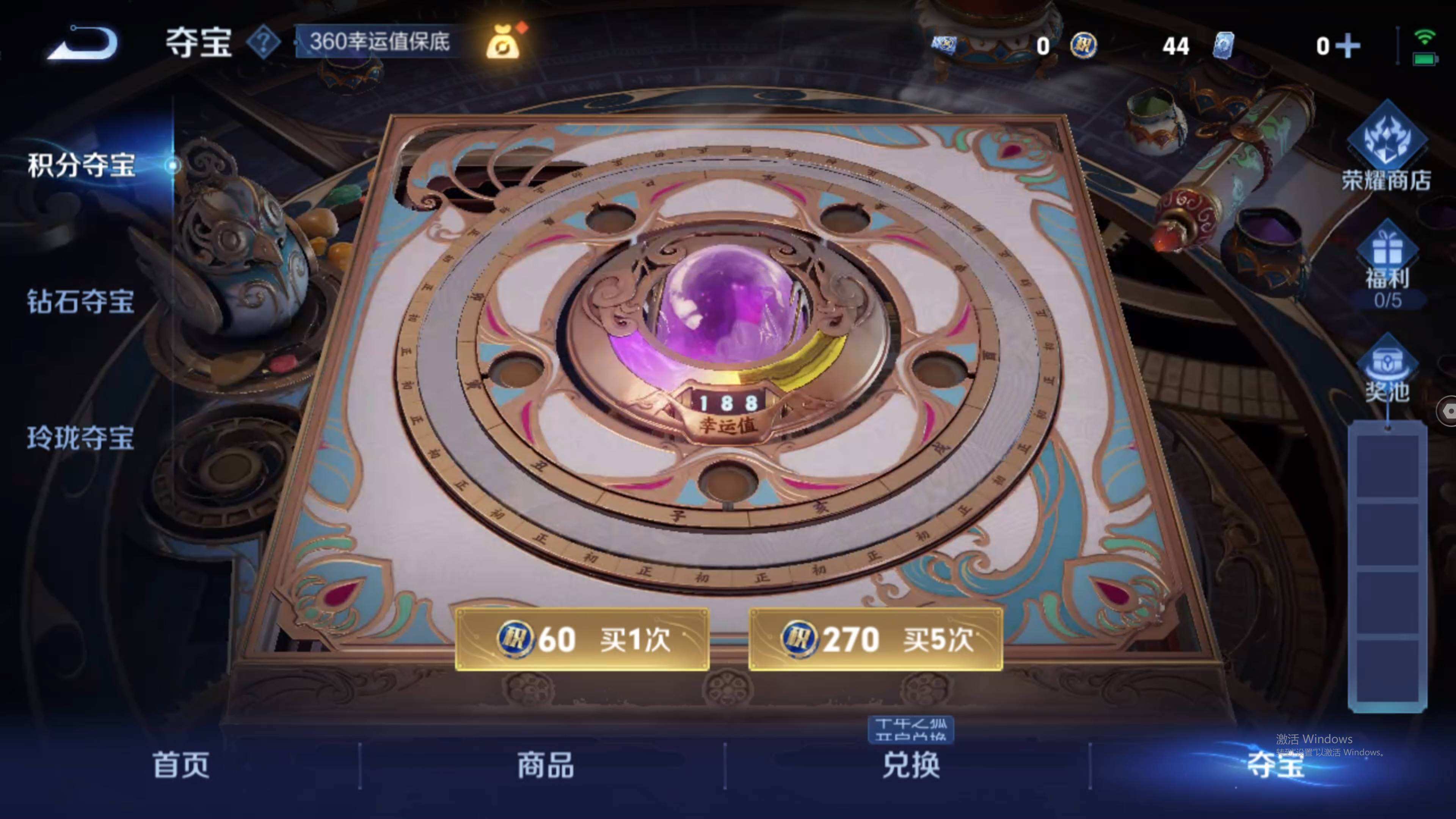 WZQM415293王者荣耀账号详情图8