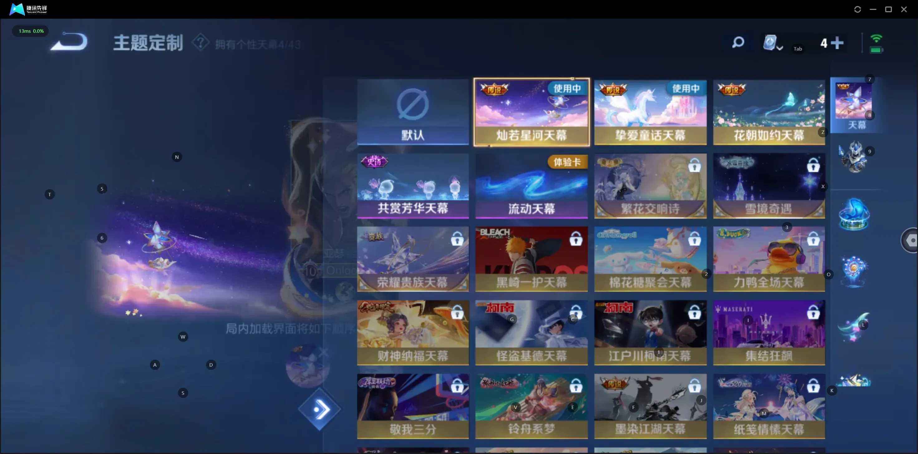 WZQM3477950王者荣耀账号详情图9