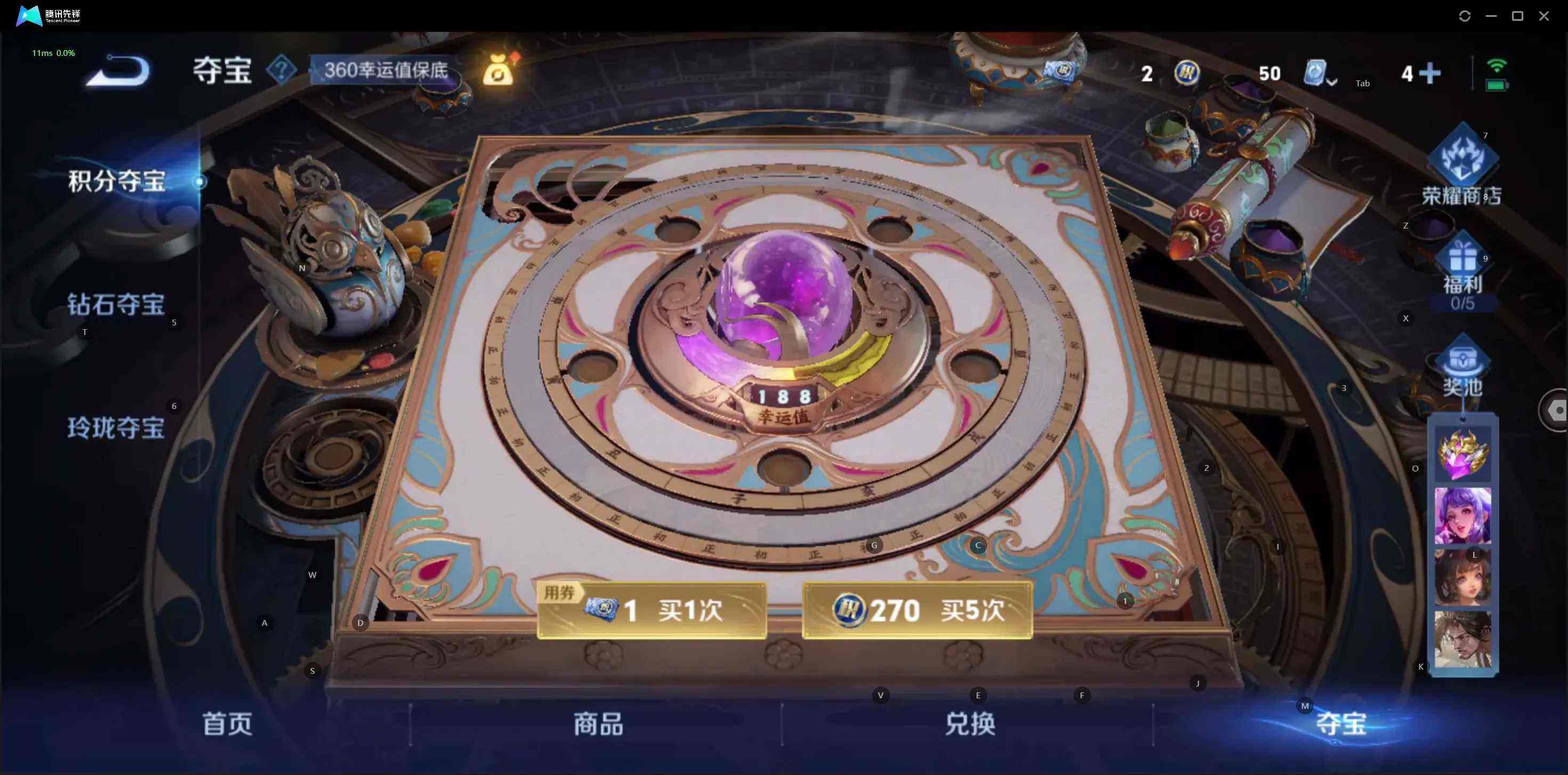 WZQM3477950王者荣耀账号详情图11