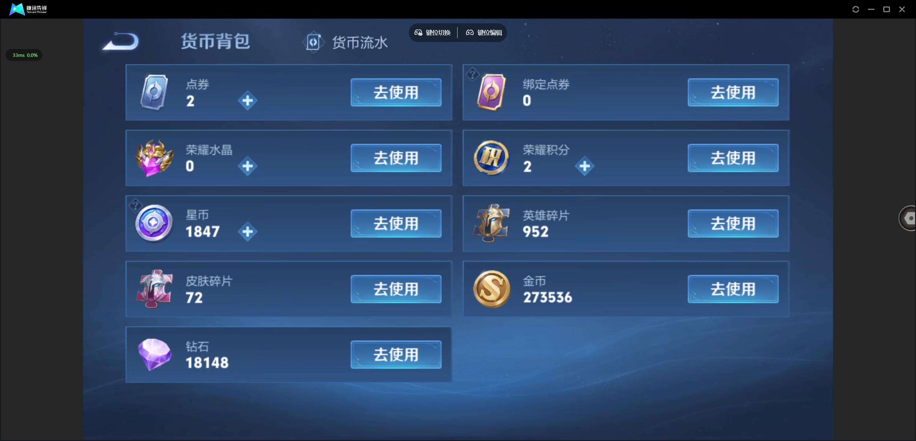 WZQM3461430王者荣耀账号详情图7 WZQM3461430王者荣耀账号详情图7