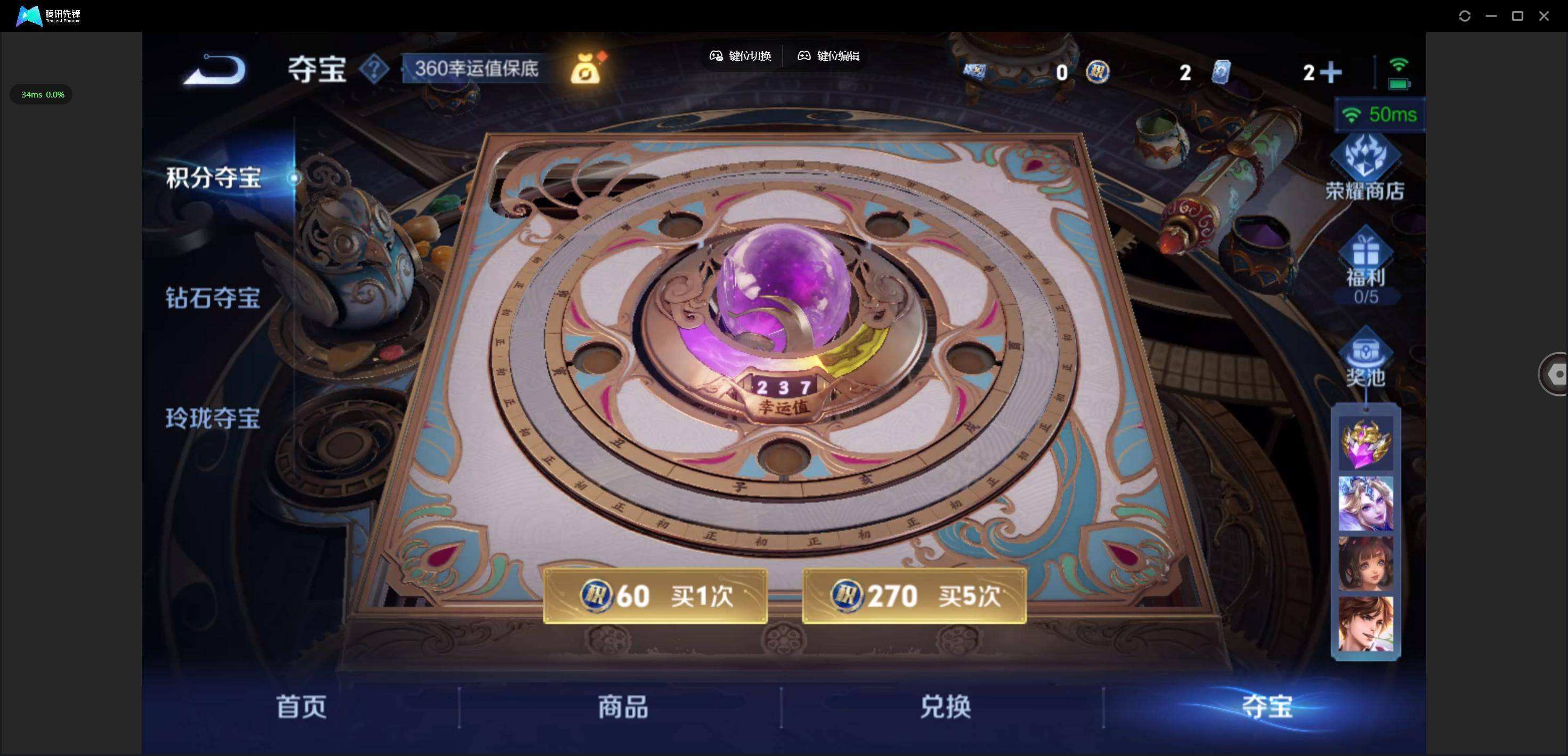 WZQM3461430王者荣耀账号详情图8 WZQM3461430王者荣耀账号详情图8