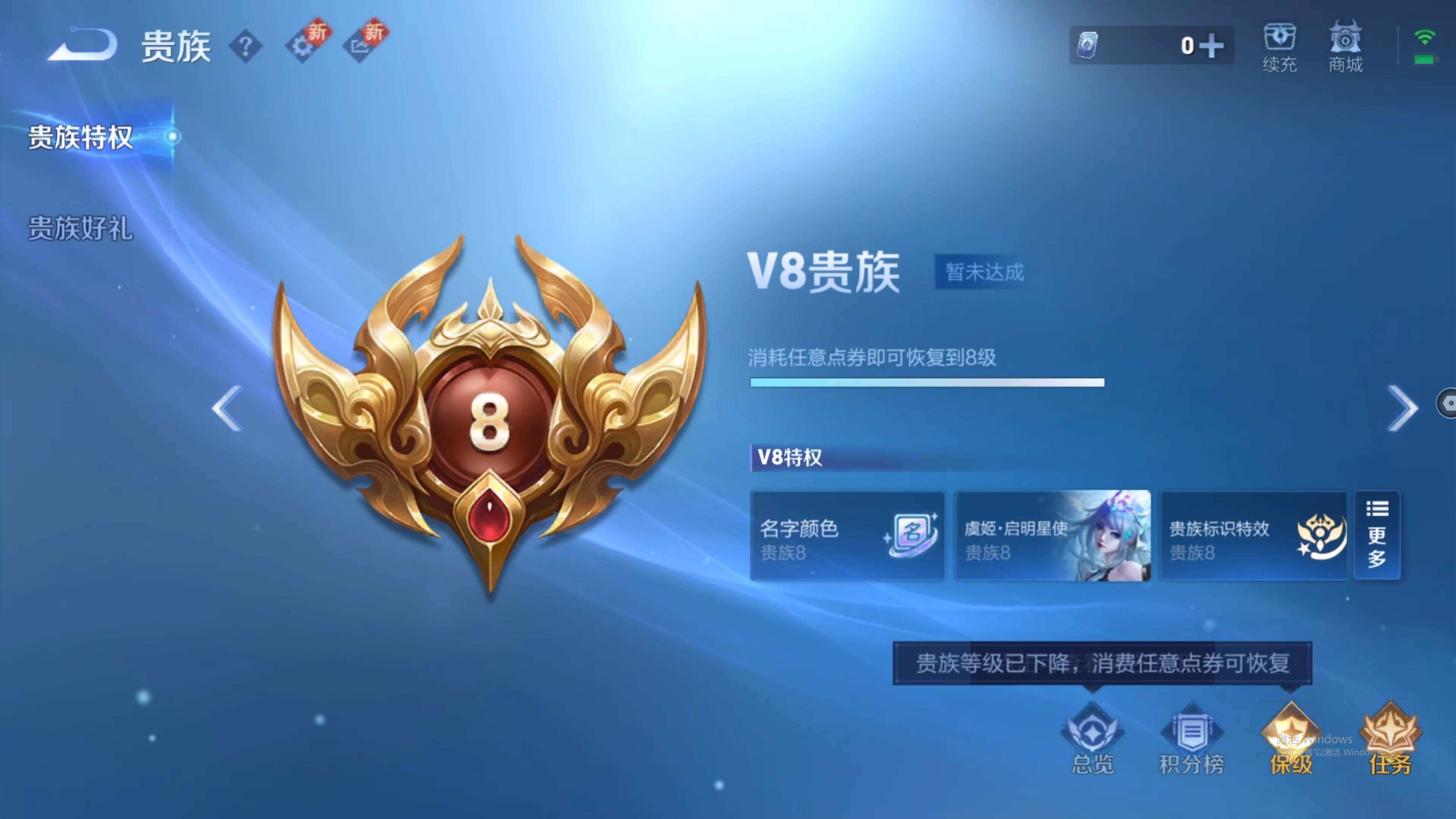 WZQM415294王者荣耀账号详情图10