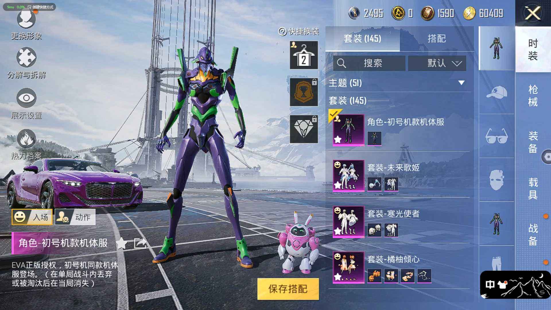 HPQM3445638和平精英账号详情图11