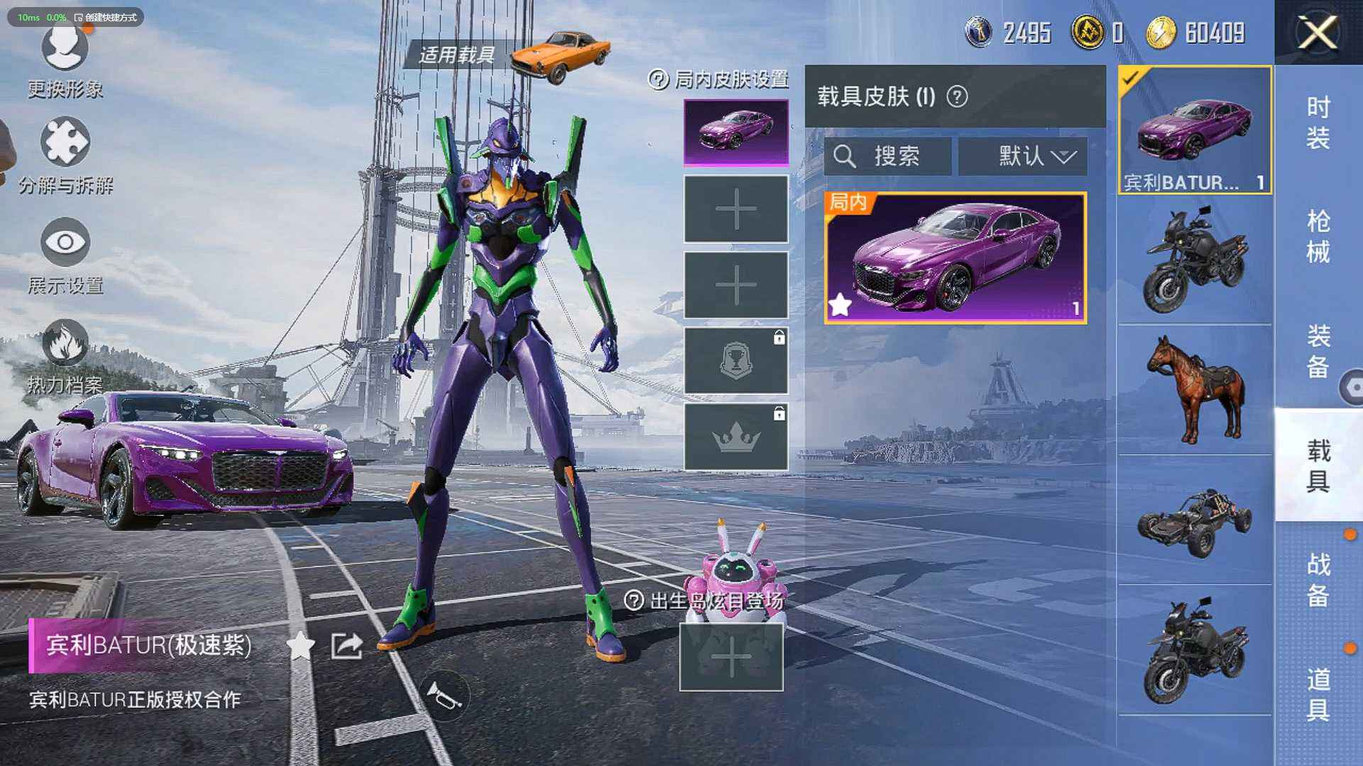 HPQM3445638和平精英账号详情图12