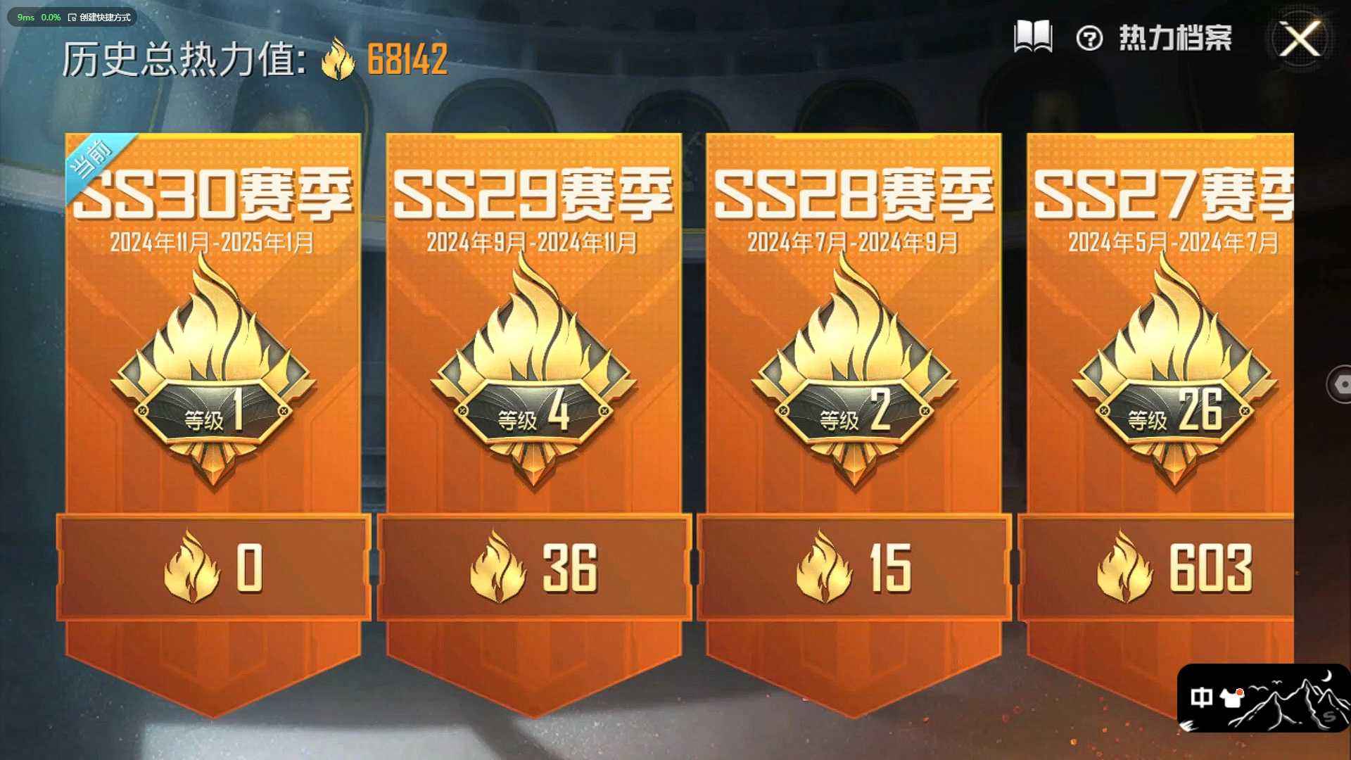 HPQM3445638和平精英账号详情图13