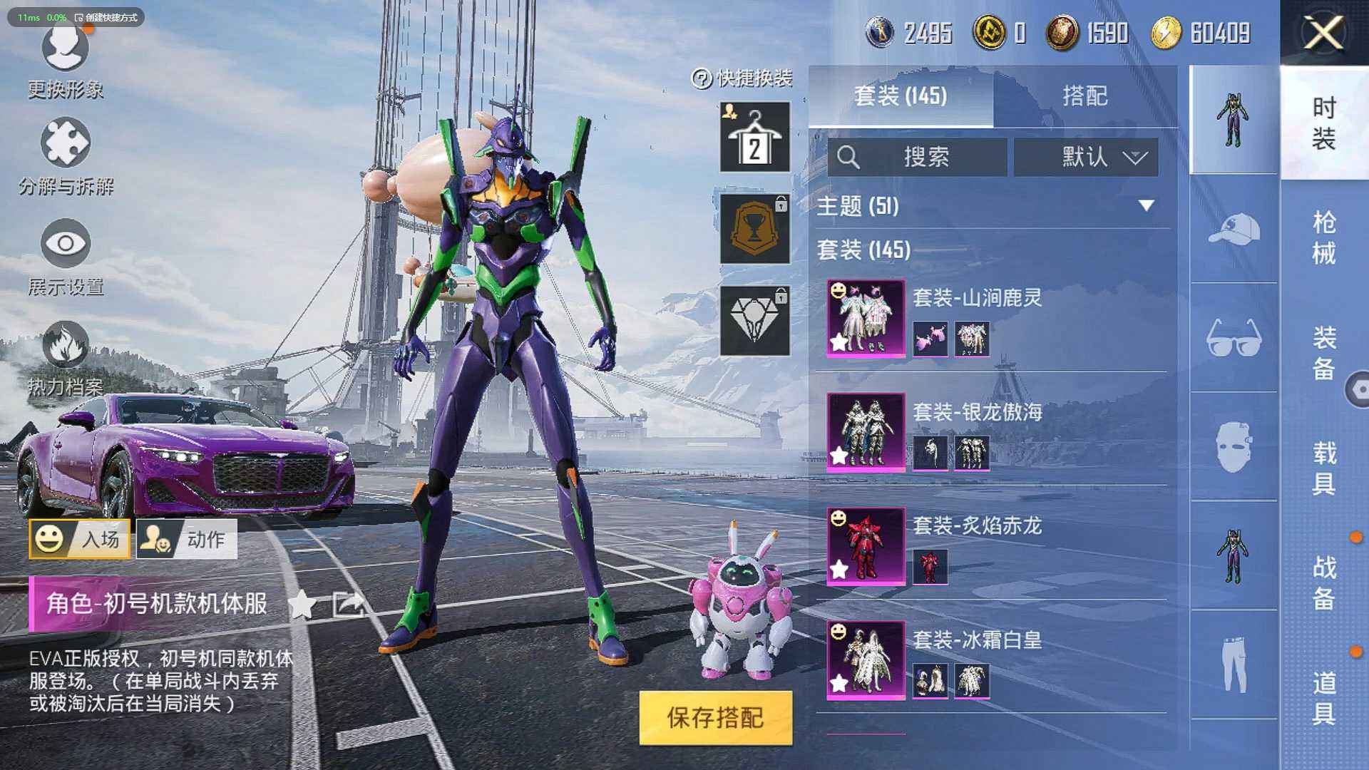 HPQM3445638和平精英账号详情图16