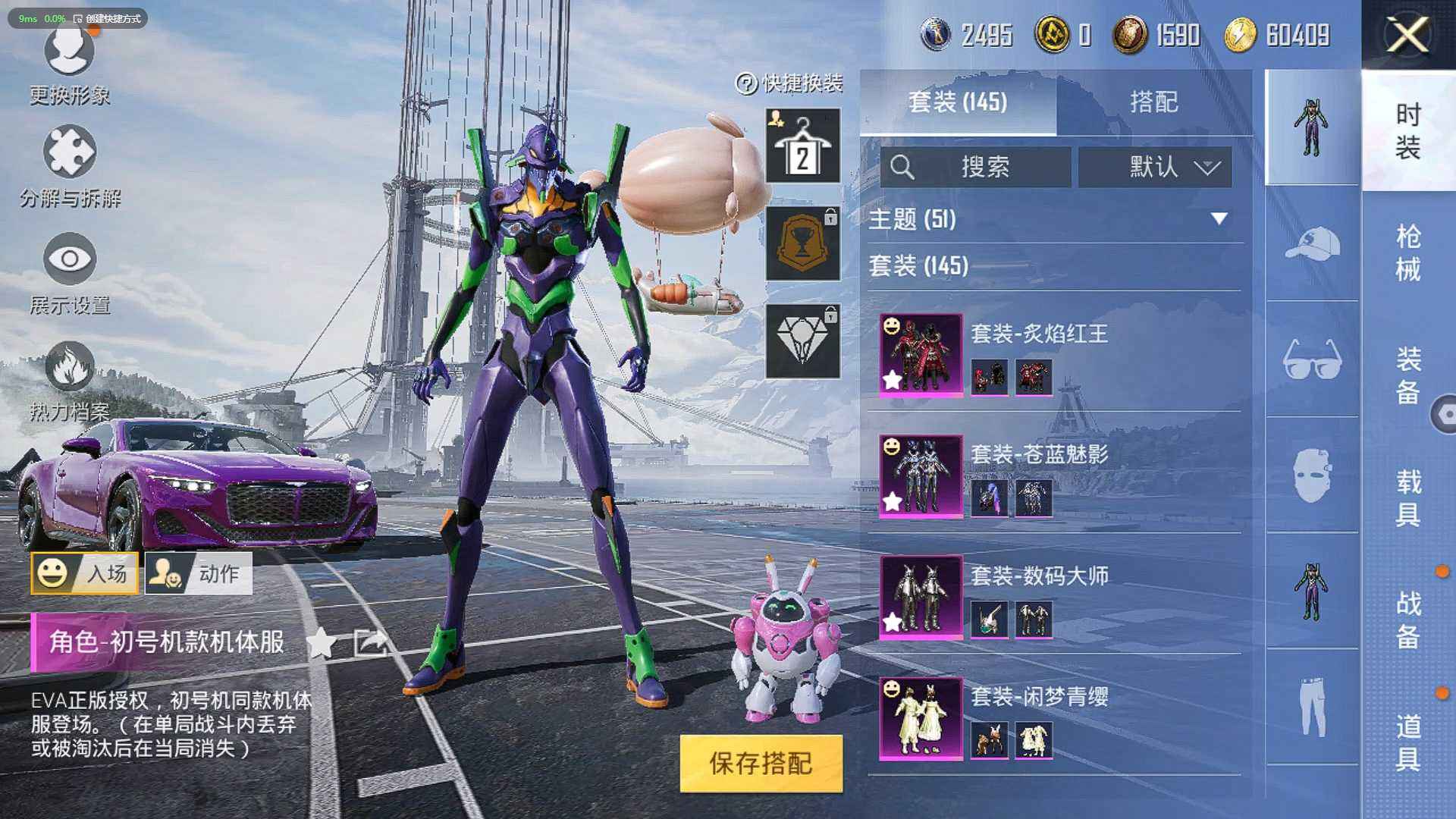 HPQM3445638和平精英账号详情图18